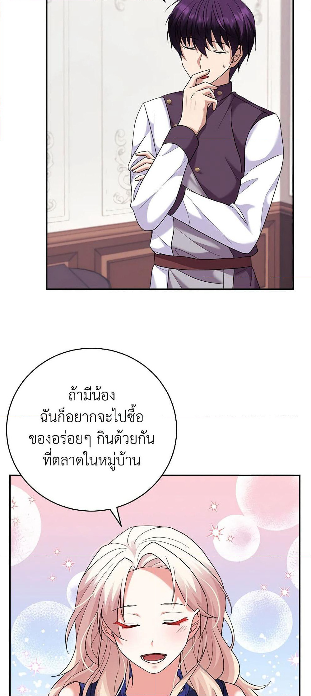 For Your Well-Being page 27