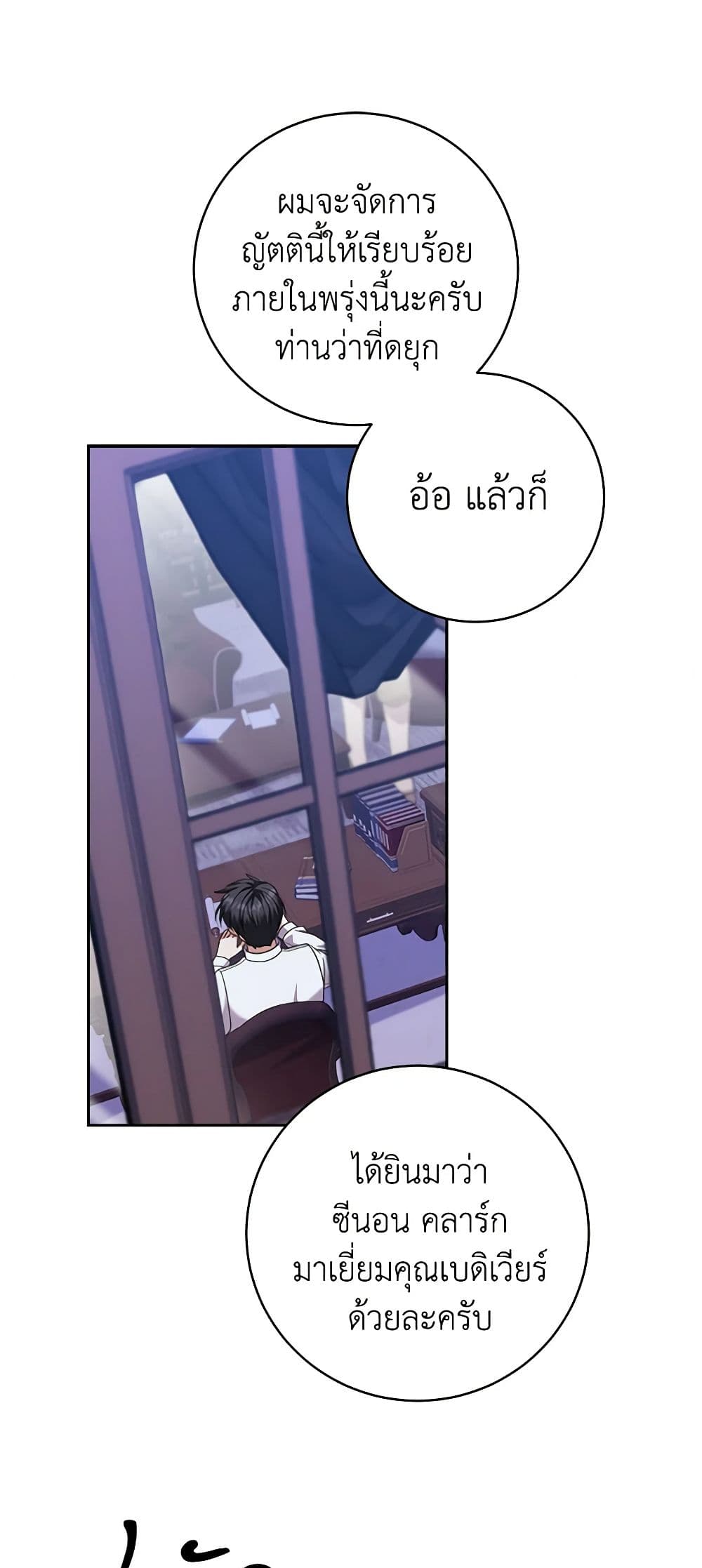 For Your Well-Being page 30