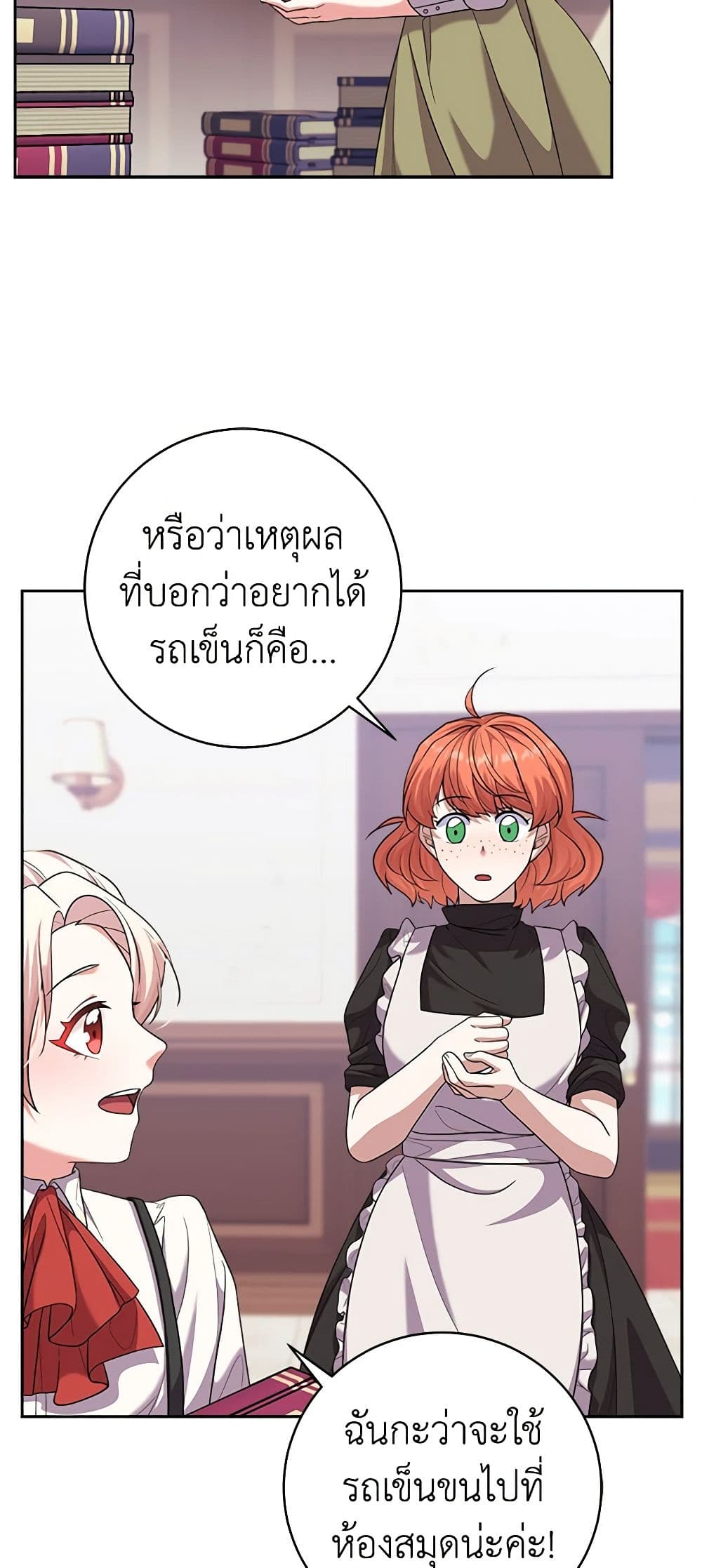 For Your Well-Being page 43