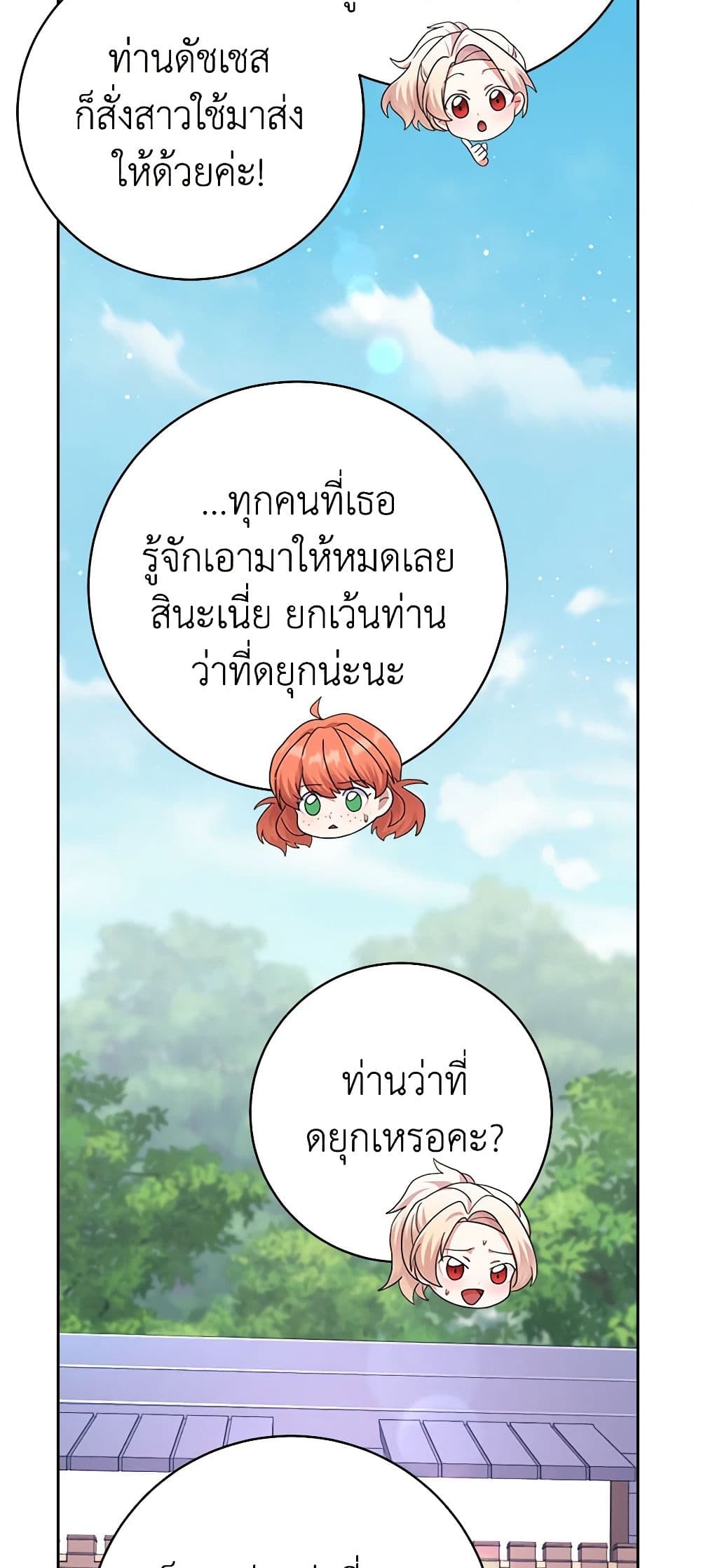 For Your Well-Being page 46