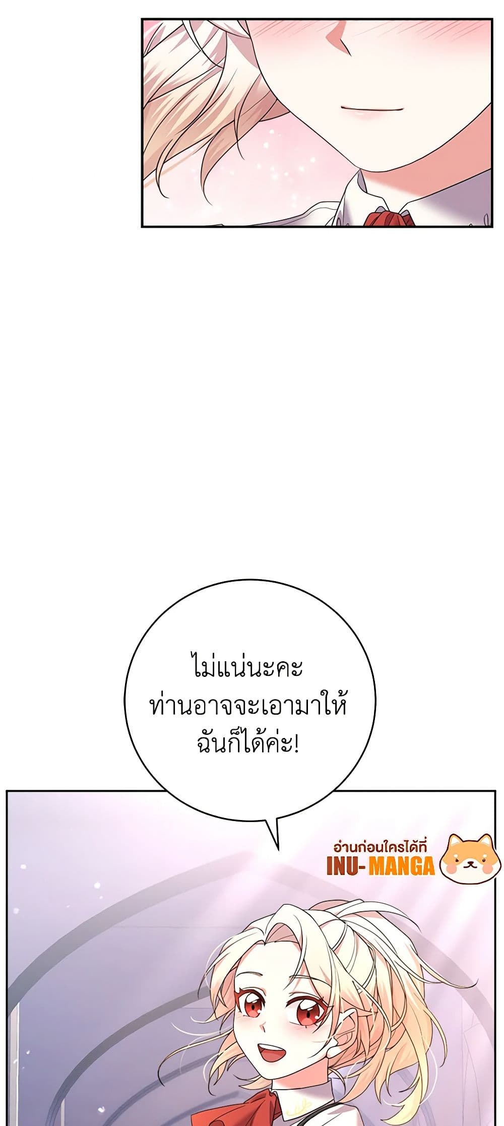 For Your Well-Being page 49