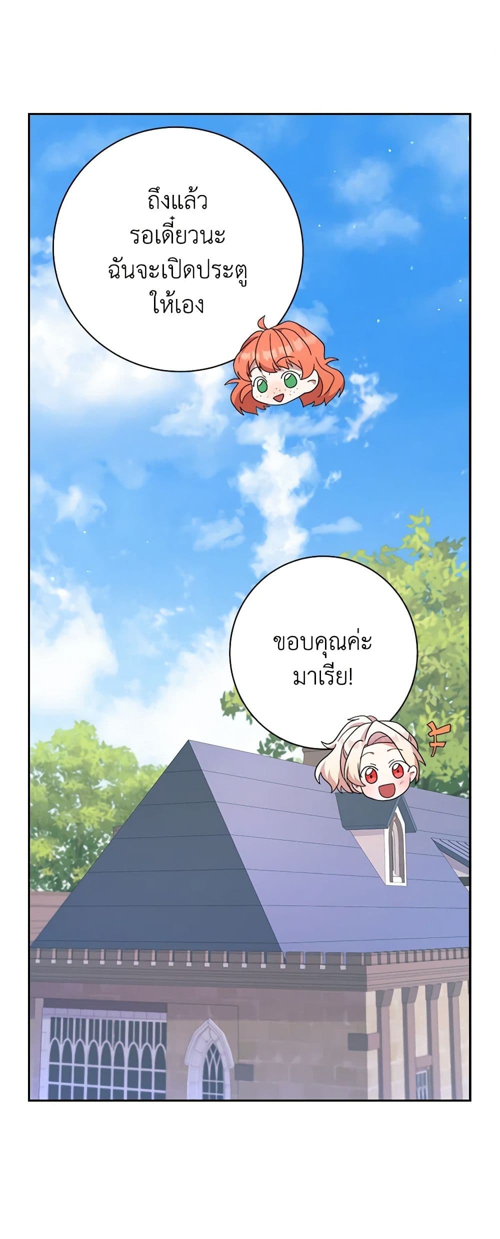 For Your Well-Being page 10