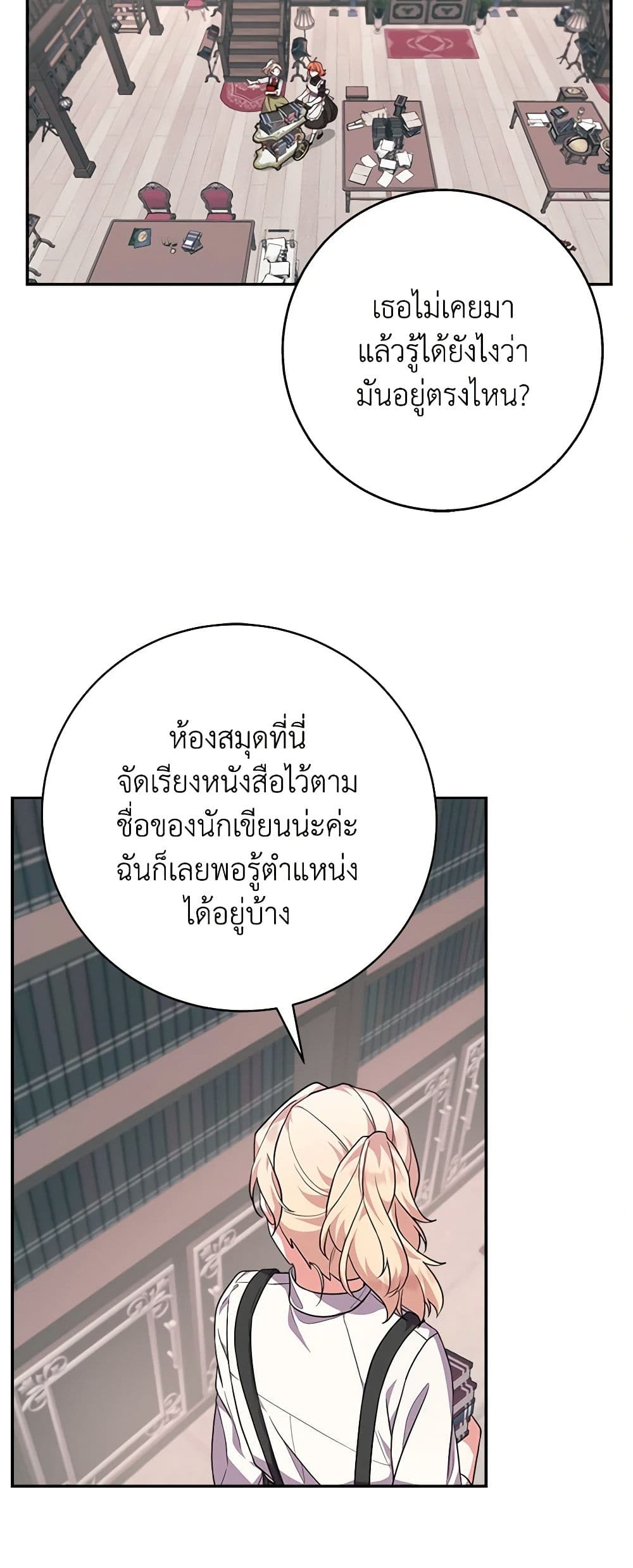 For Your Well-Being page 12