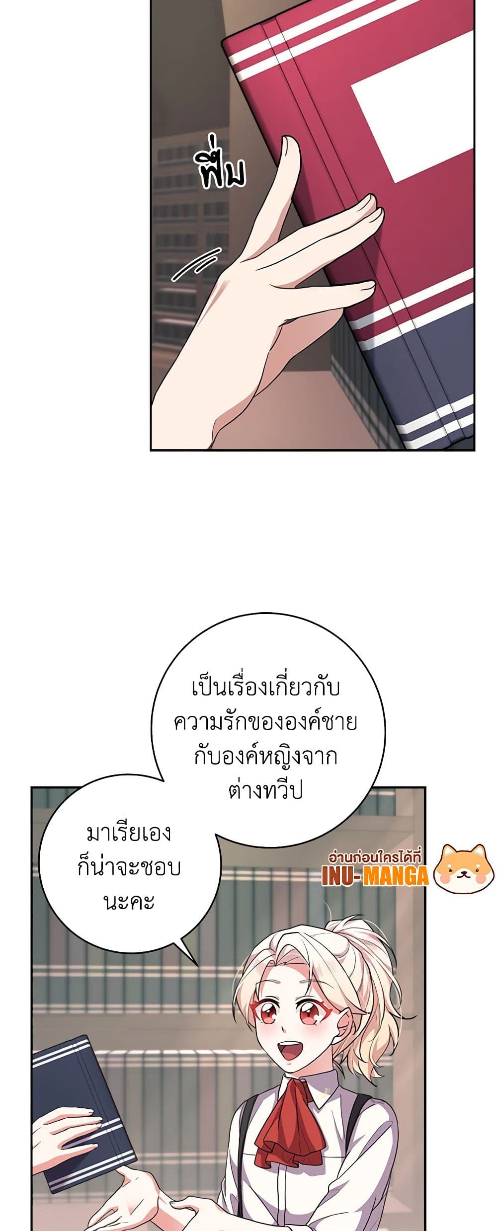 For Your Well-Being page 16