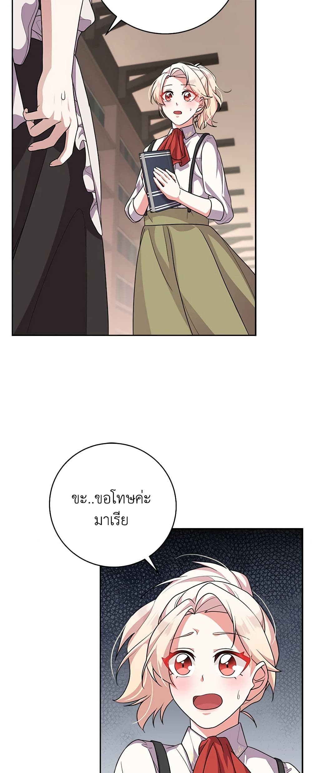 For Your Well-Being page 18