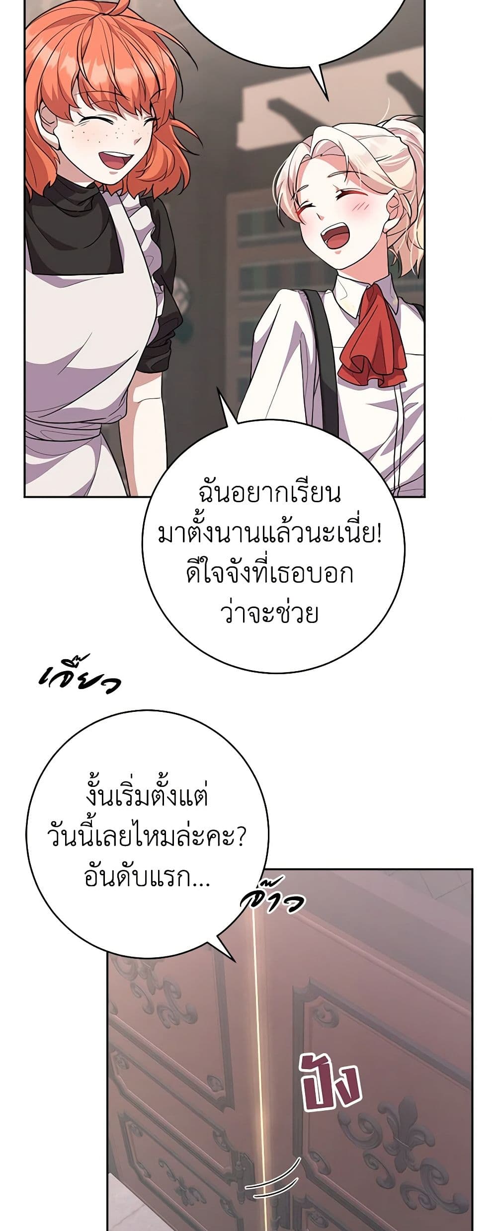For Your Well-Being page 22