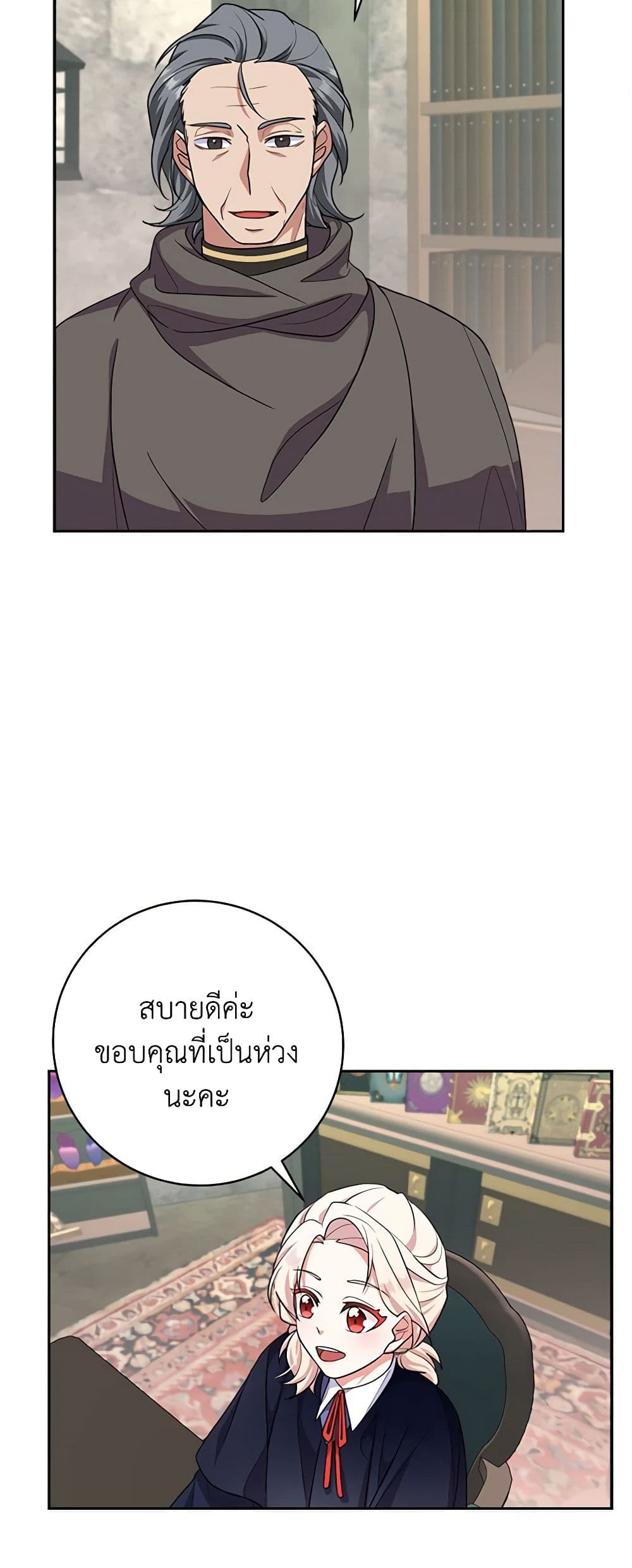 For Your Well-Being page 30