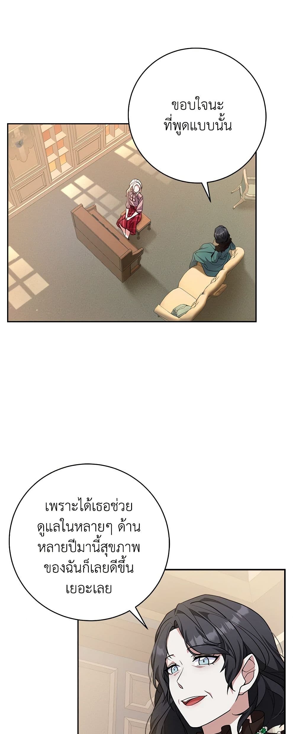 For Your Well-Being page 42