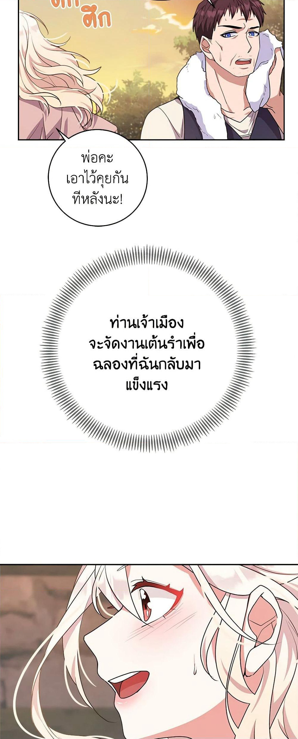 For Your Well-Being page 46