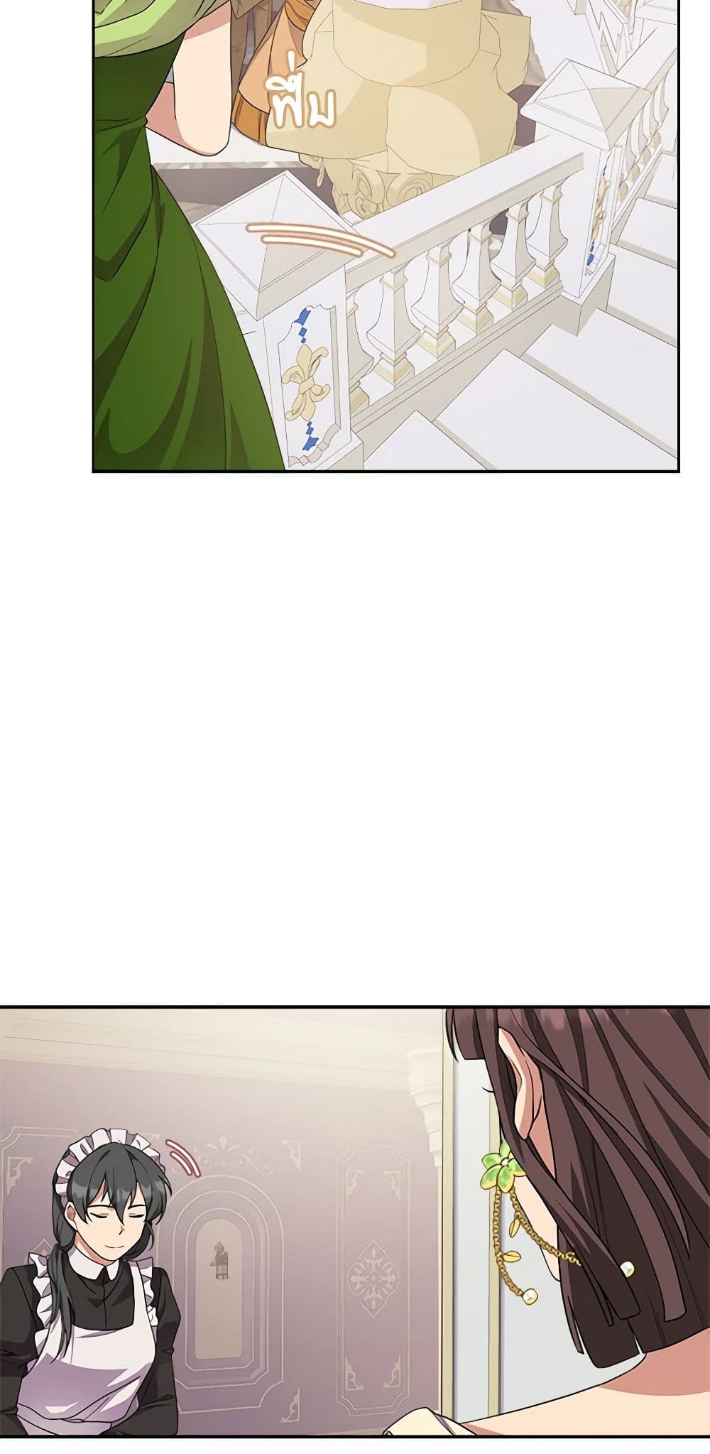 For Your Well-Being page 6