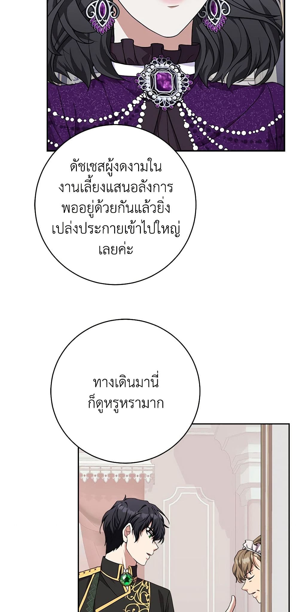 For Your Well-Being page 10