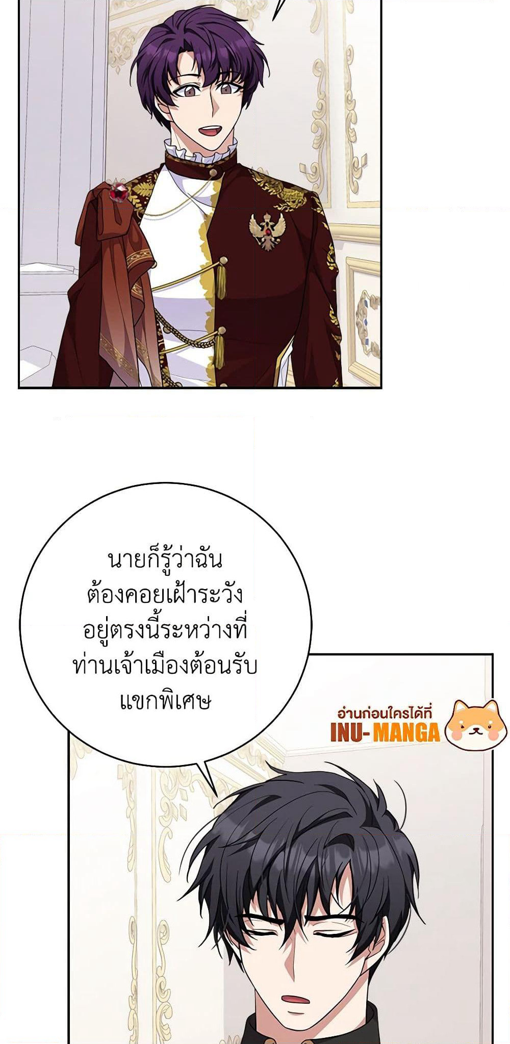 For Your Well-Being page 18
