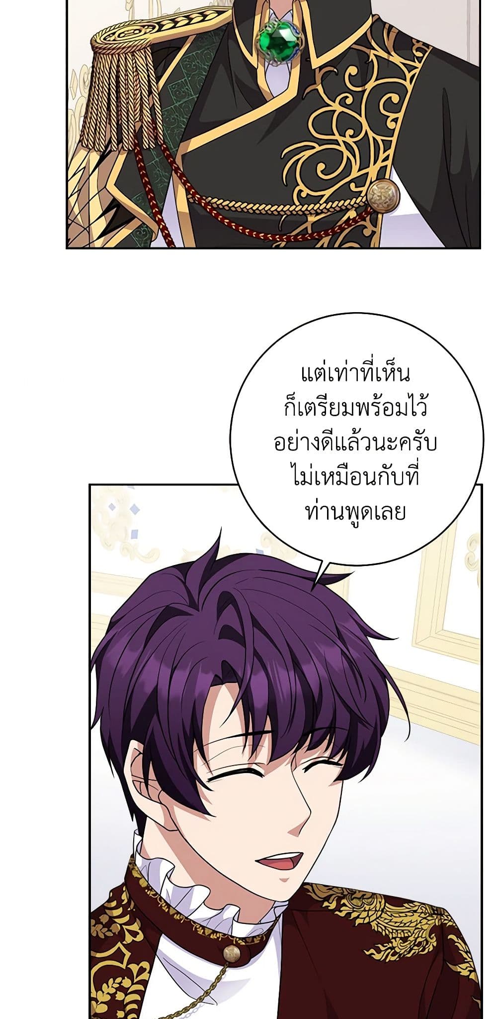 For Your Well-Being page 19