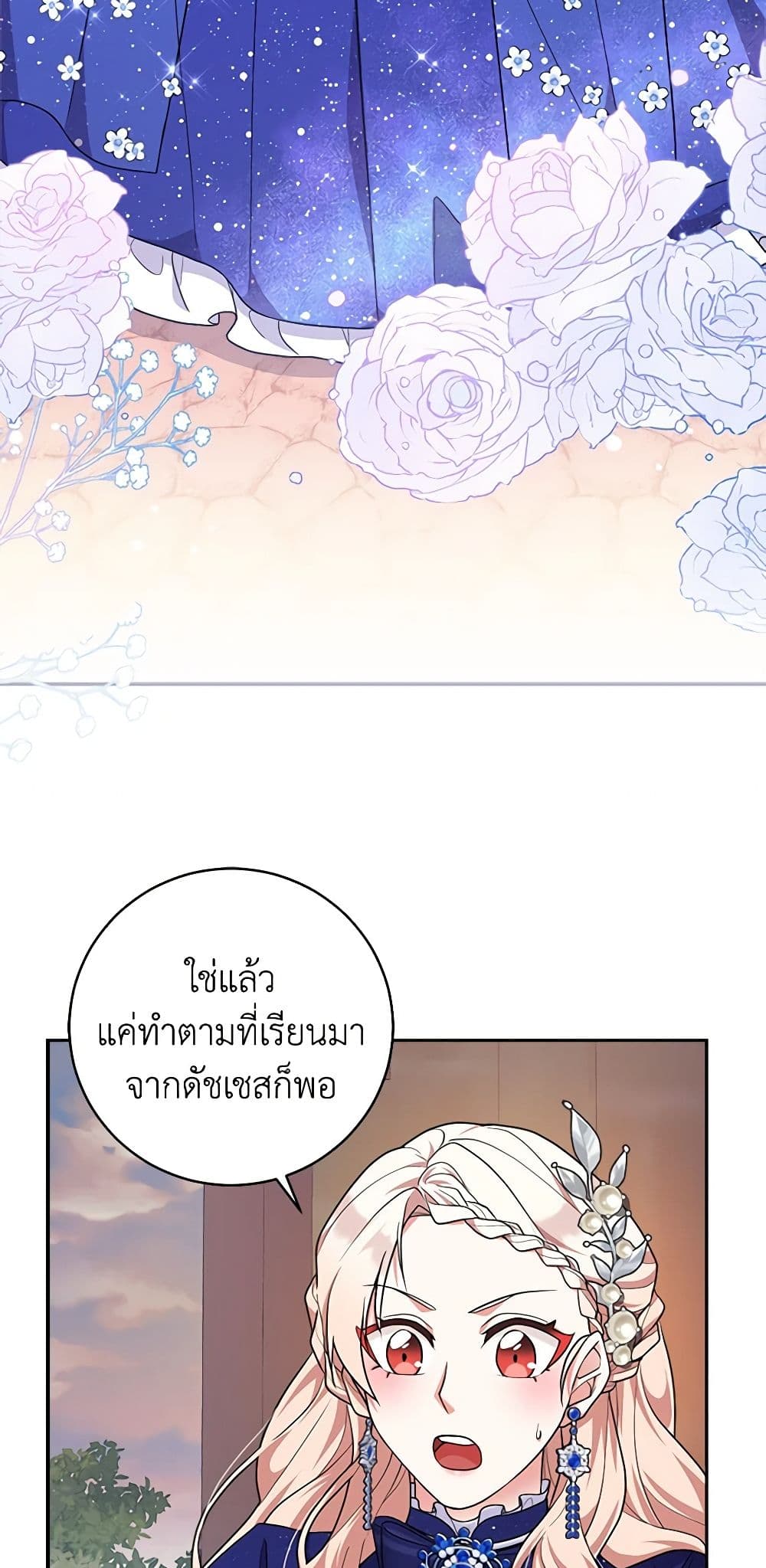 For Your Well-Being page 27