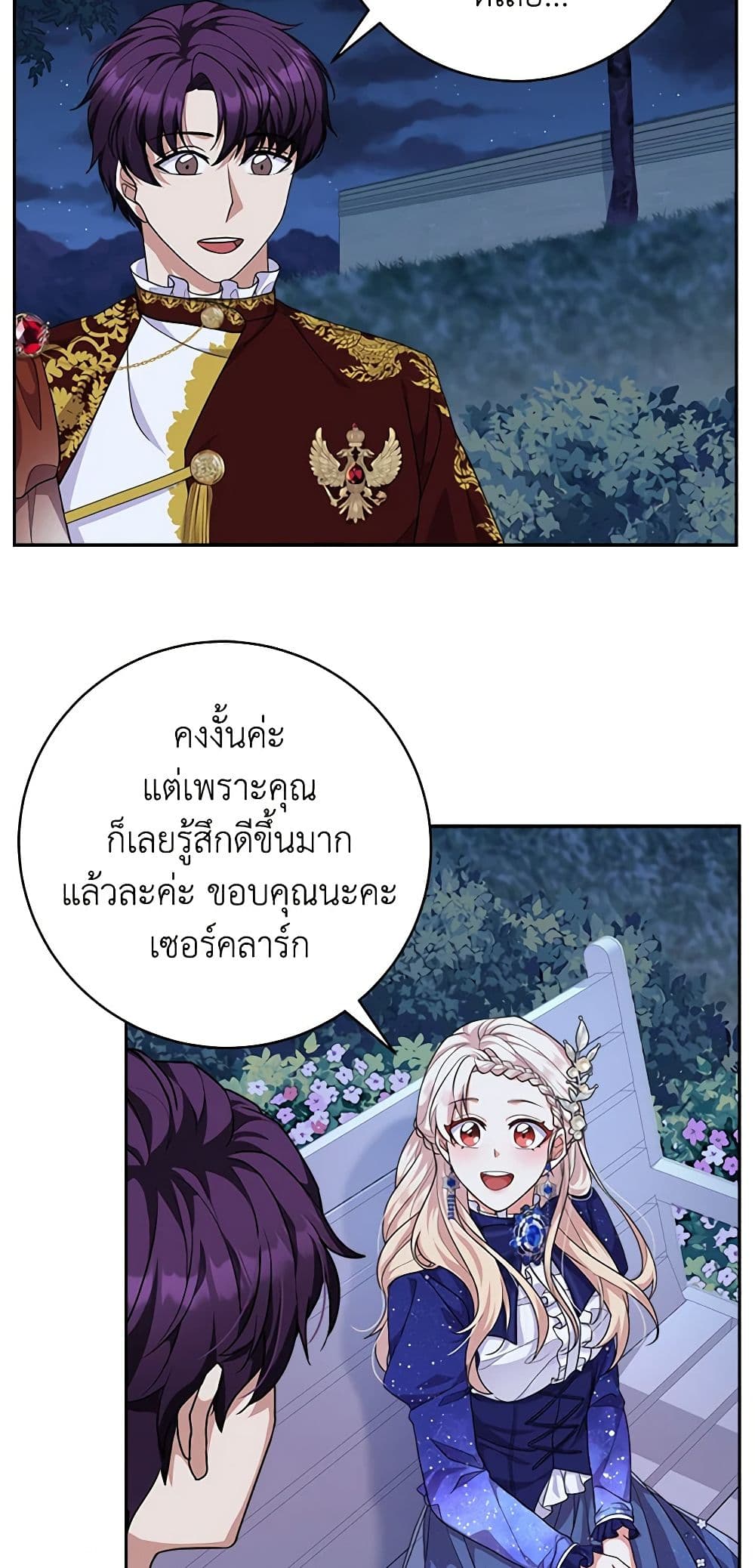 For Your Well-Being page 13