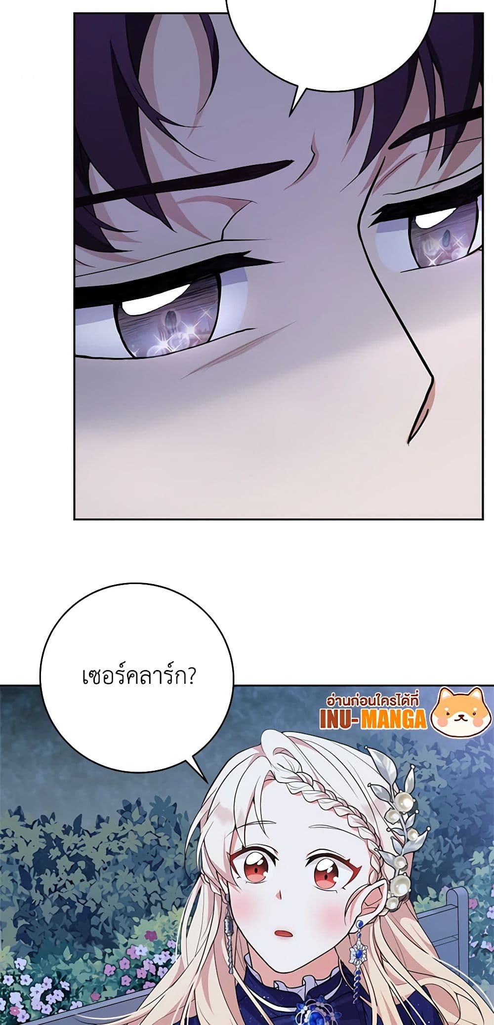 For Your Well-Being page 15