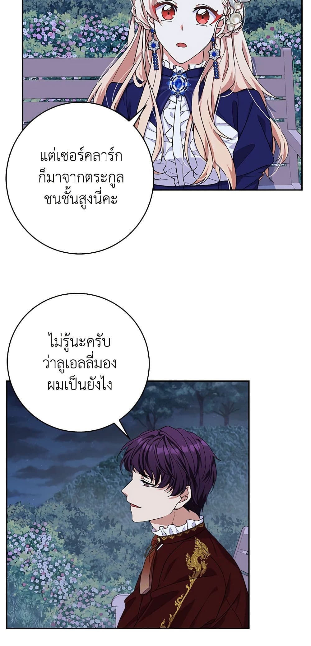 For Your Well-Being page 22