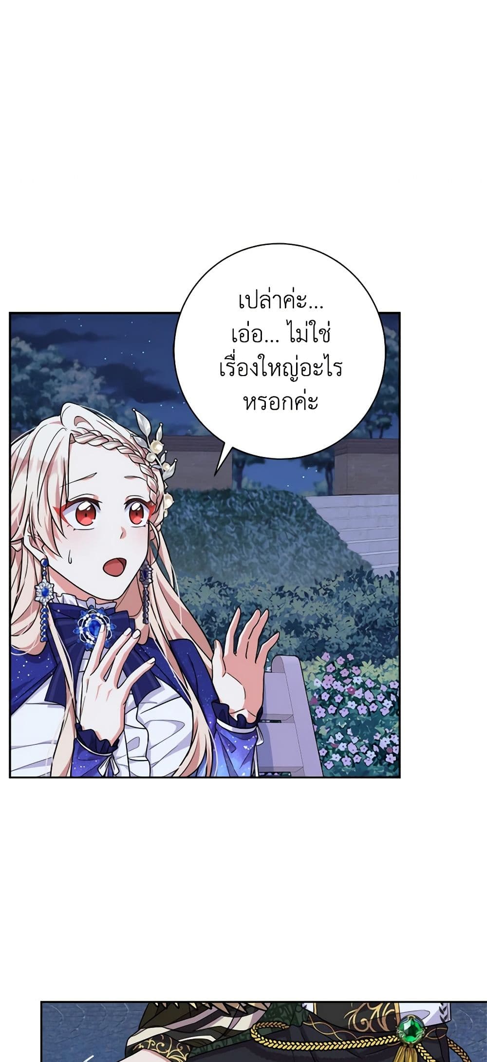 For Your Well-Being page 11