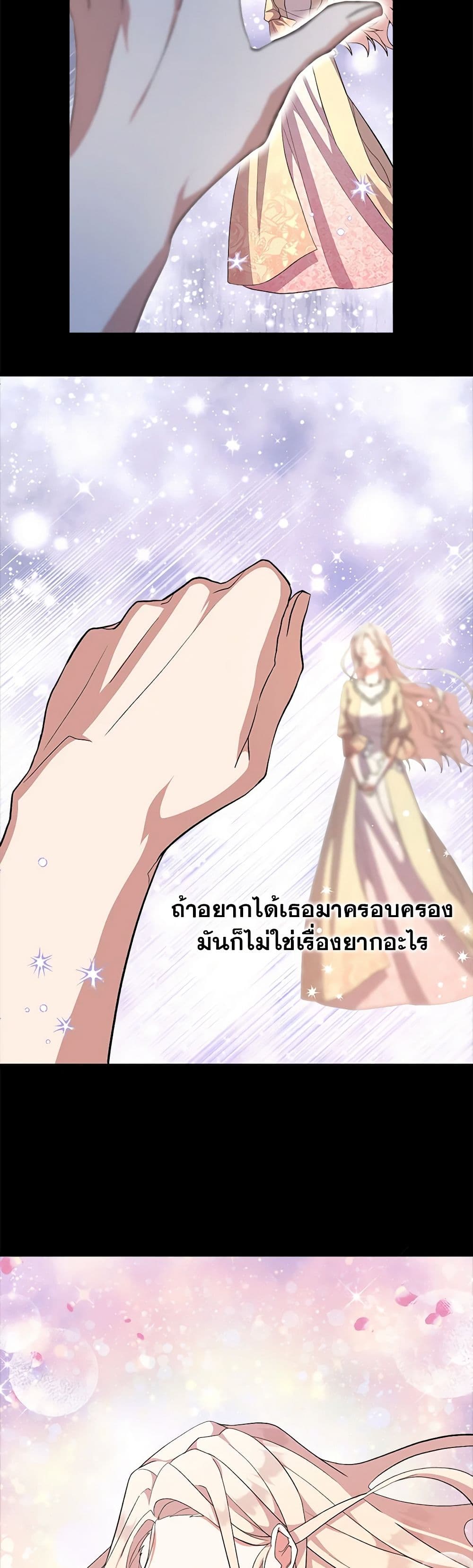 For Your Well-Being page 16
