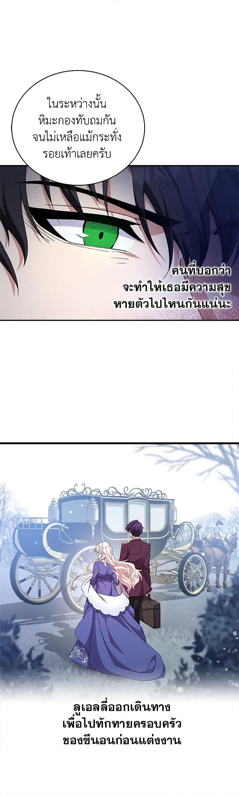 For Your Well-Being page 19