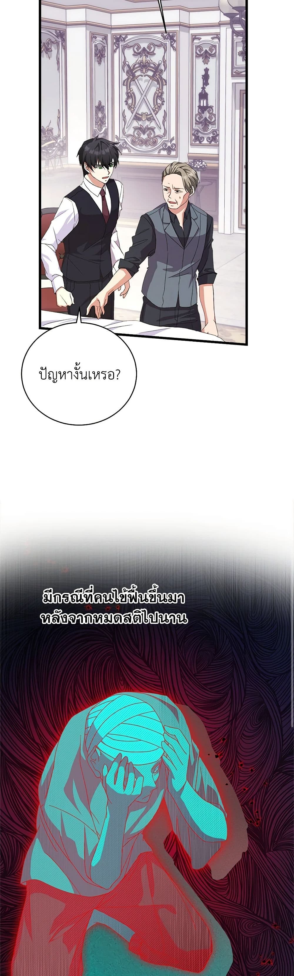 For Your Well-Being page 41