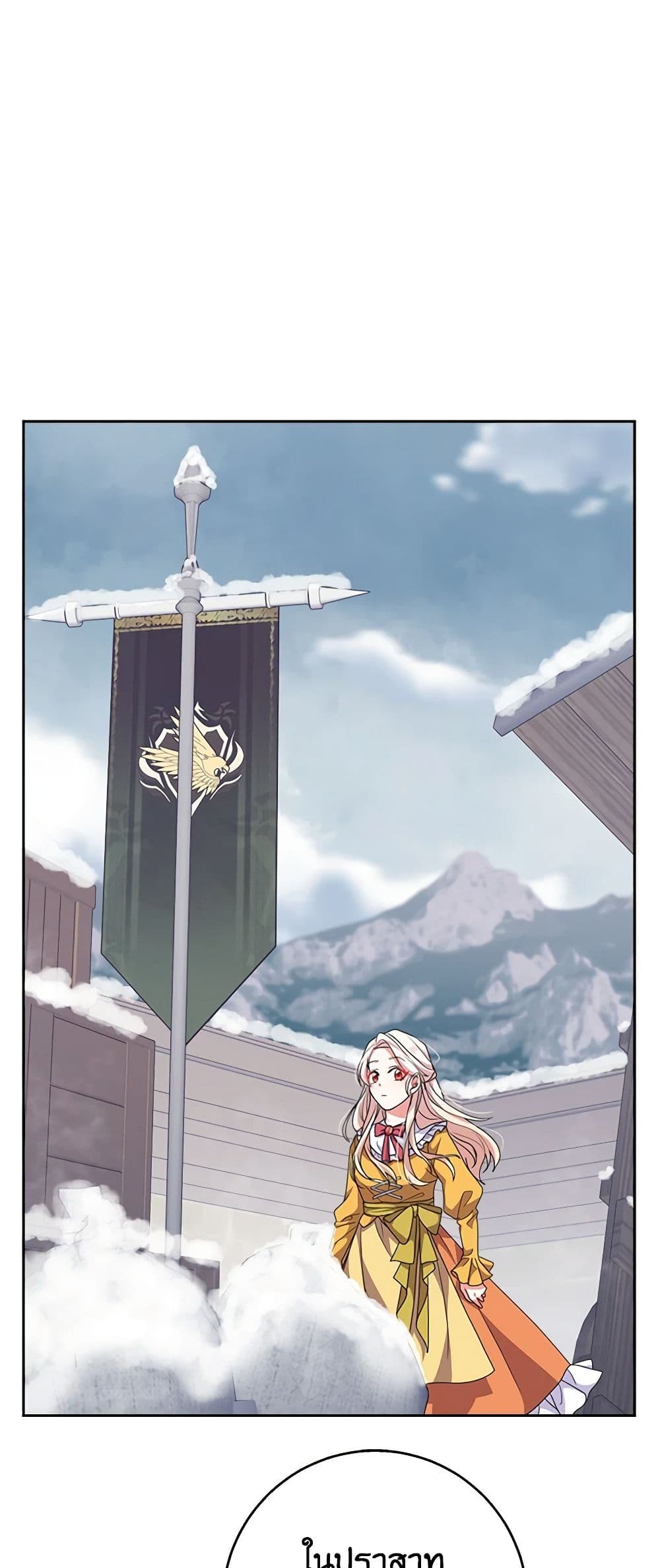 For Your Well-Being page 7