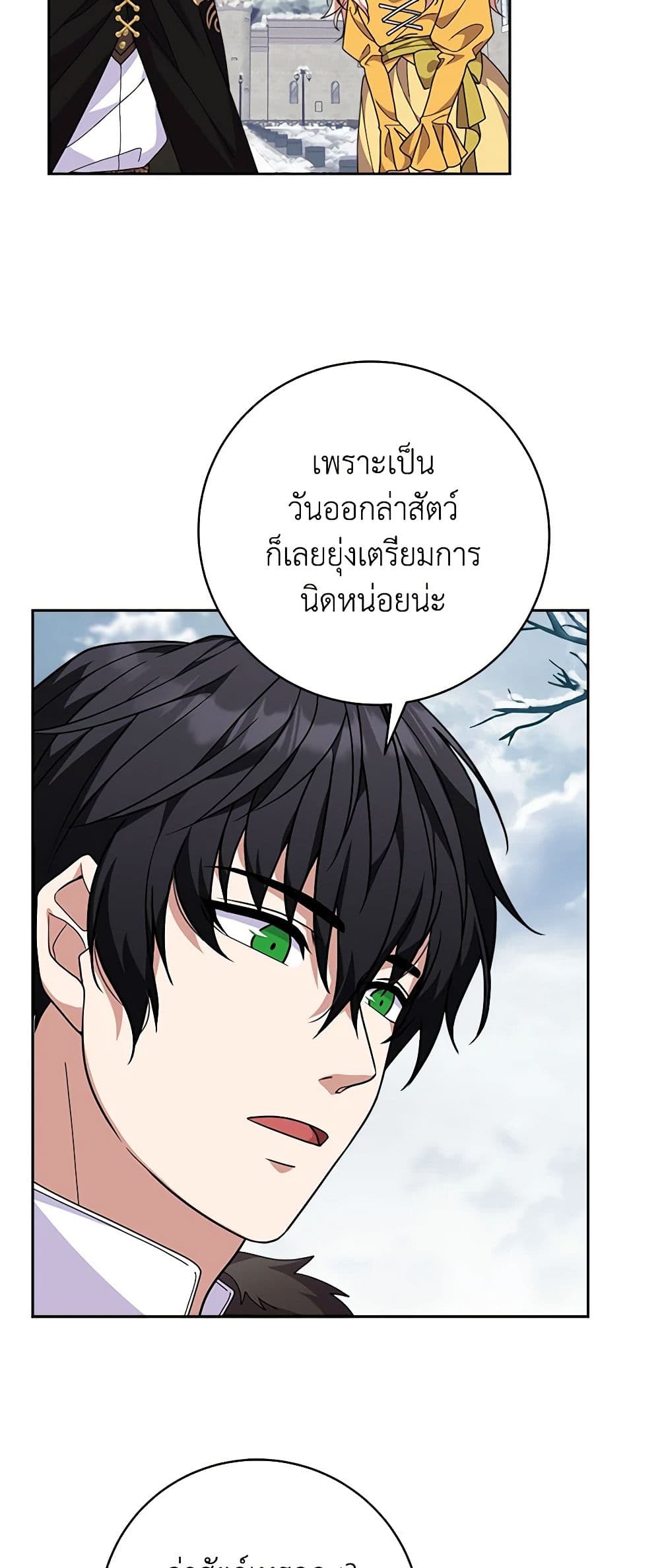 For Your Well-Being page 13