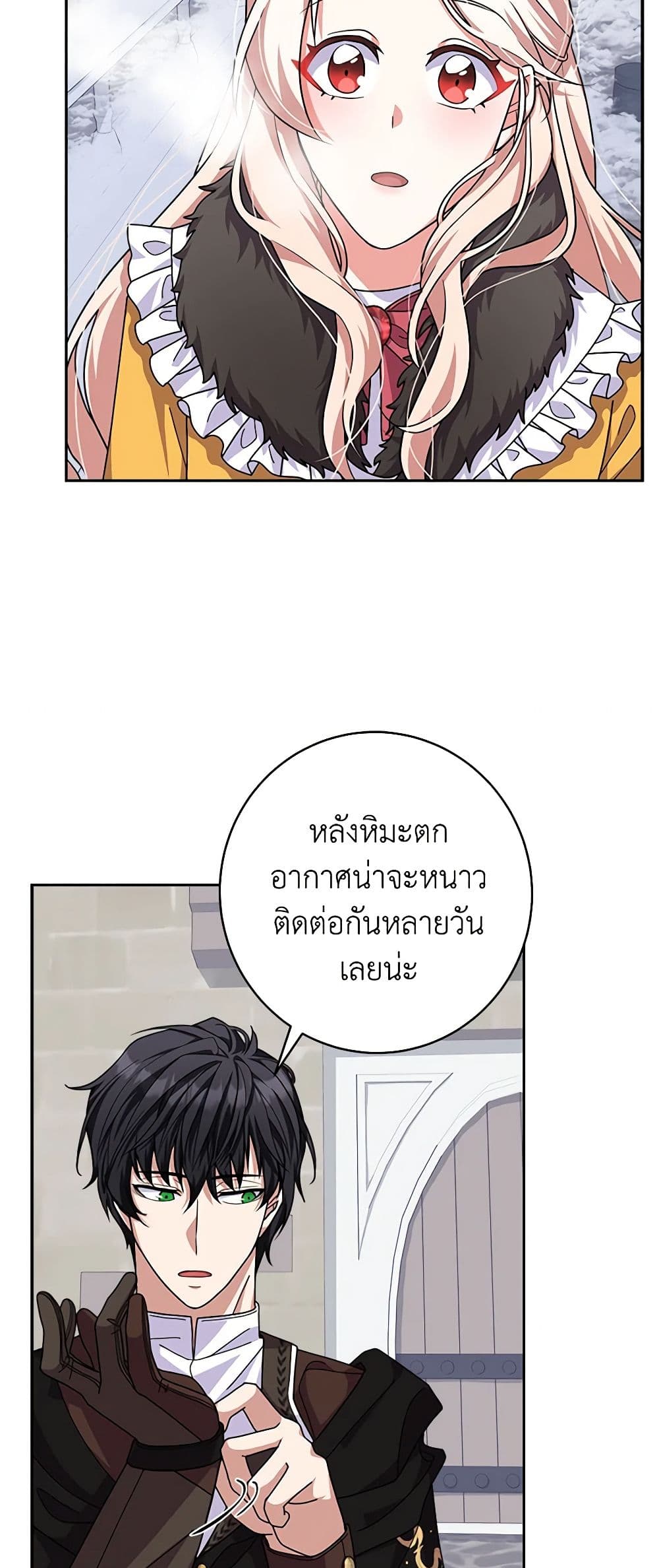 For Your Well-Being page 26