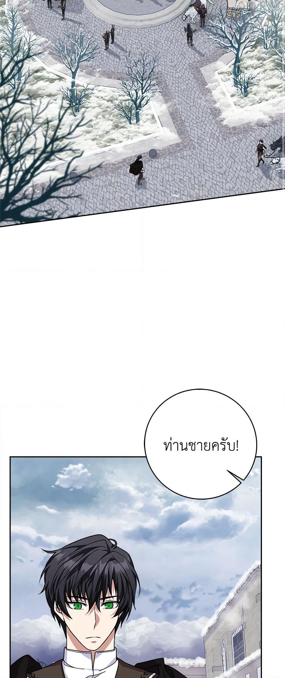 For Your Well-Being page 31