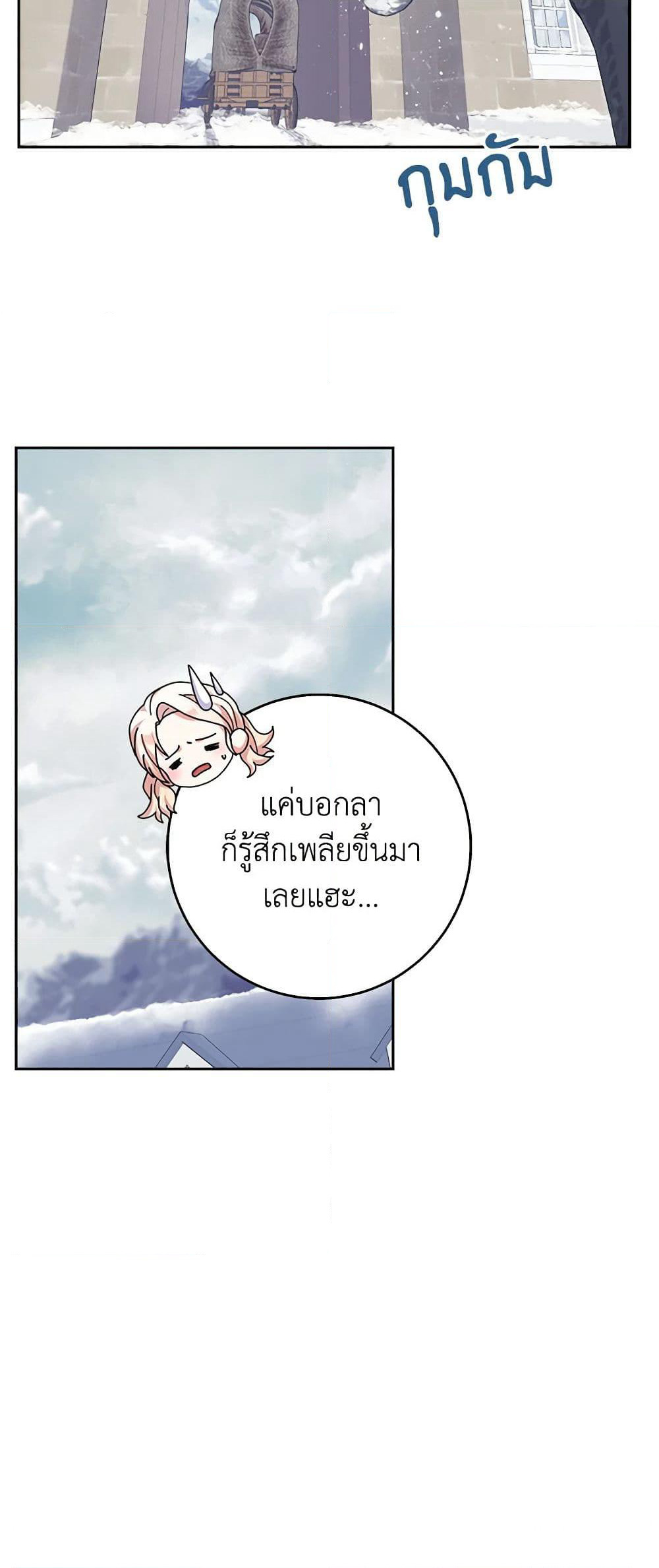 For Your Well-Being page 47