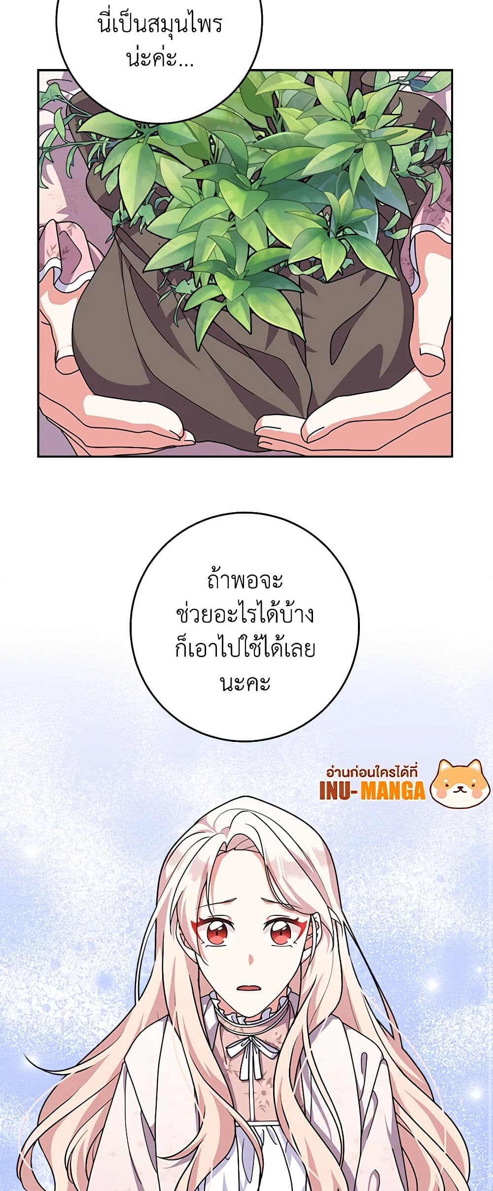 For Your Well-Being page 11