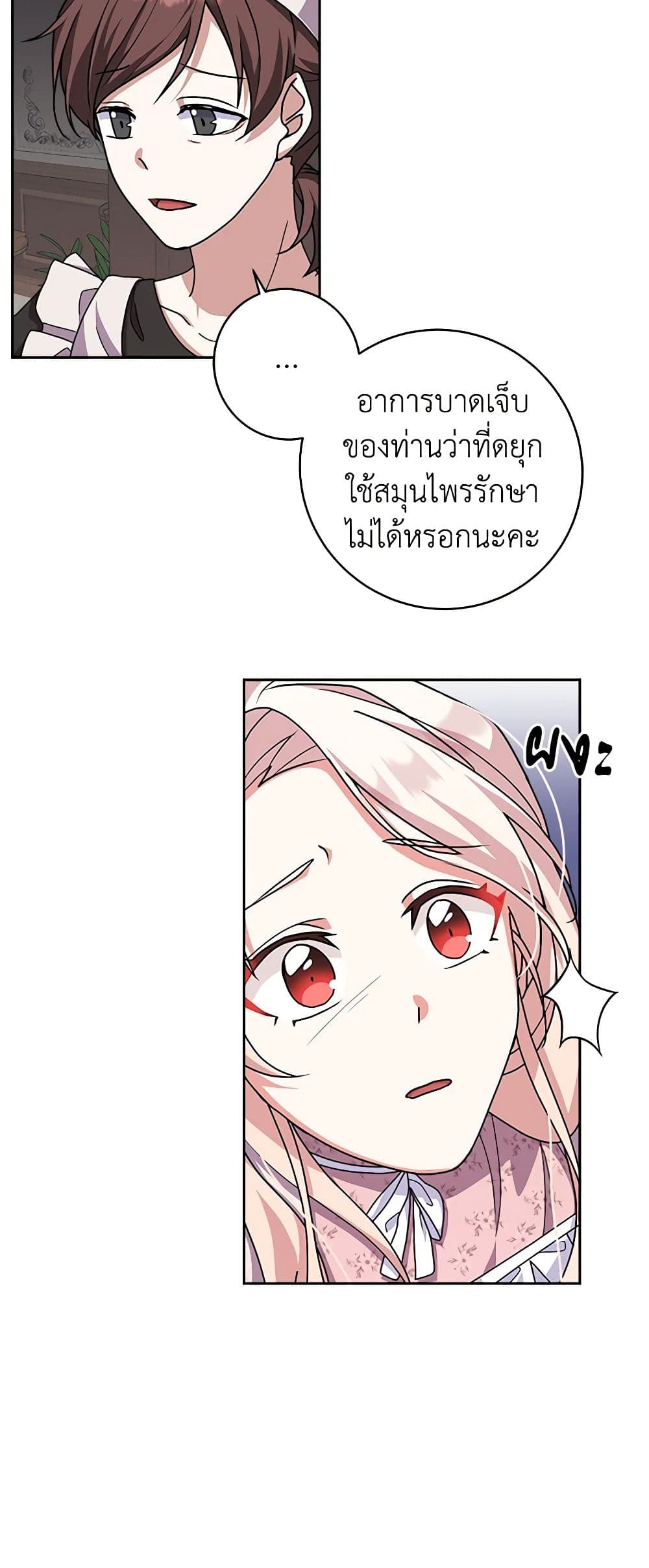 For Your Well-Being page 13