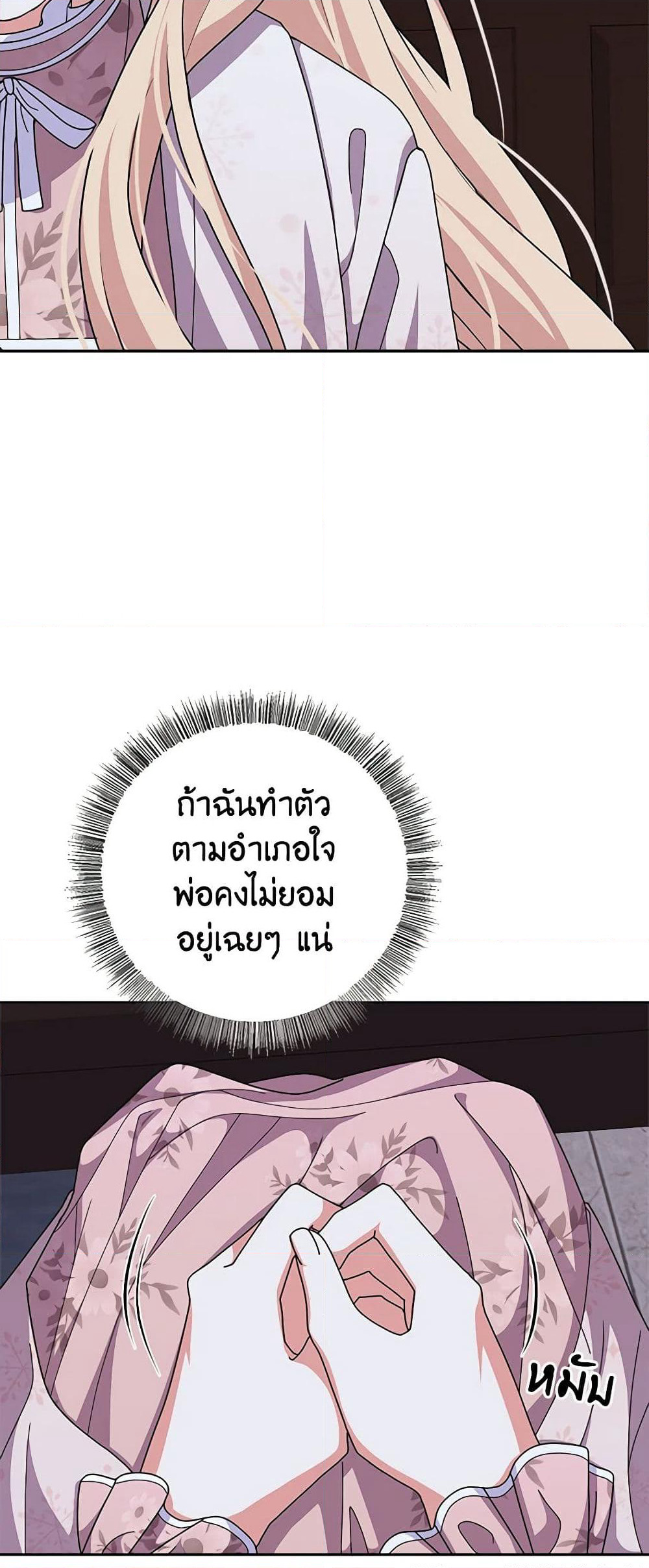For Your Well-Being page 37