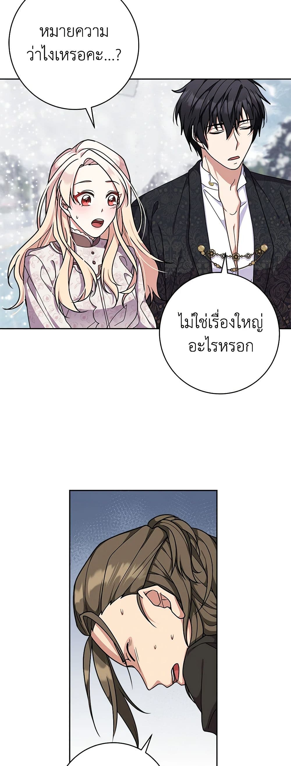 For Your Well-Being page 27