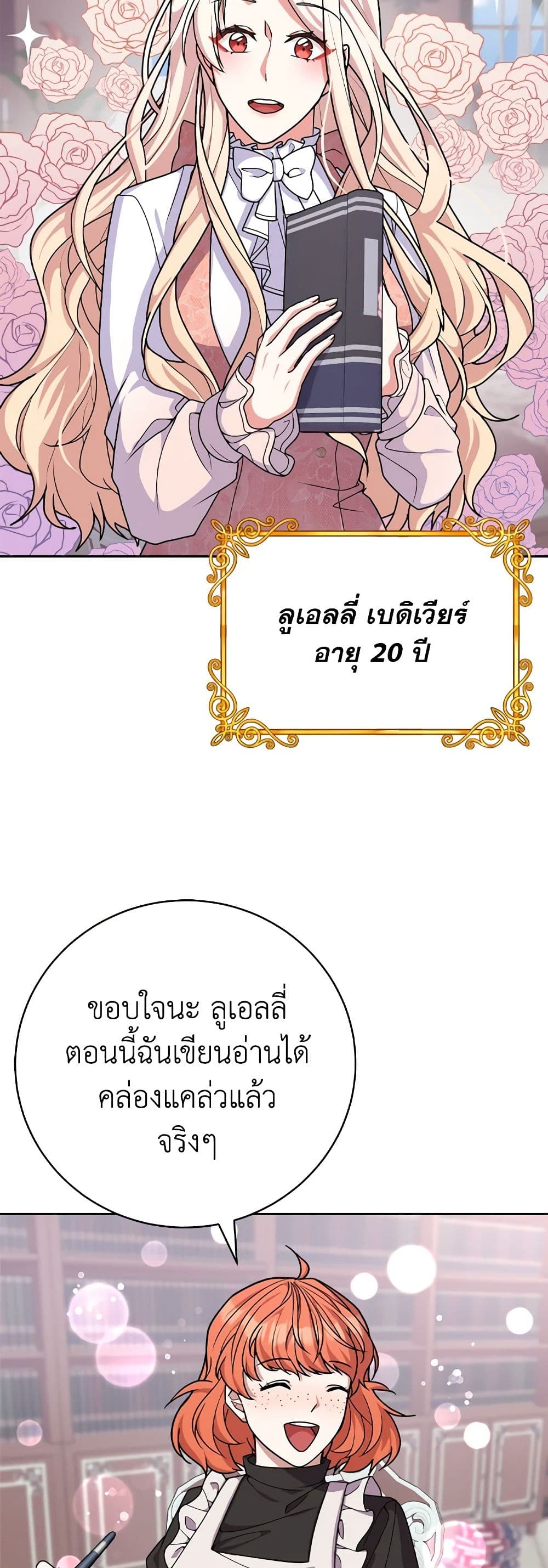 For Your Well-Being page 5