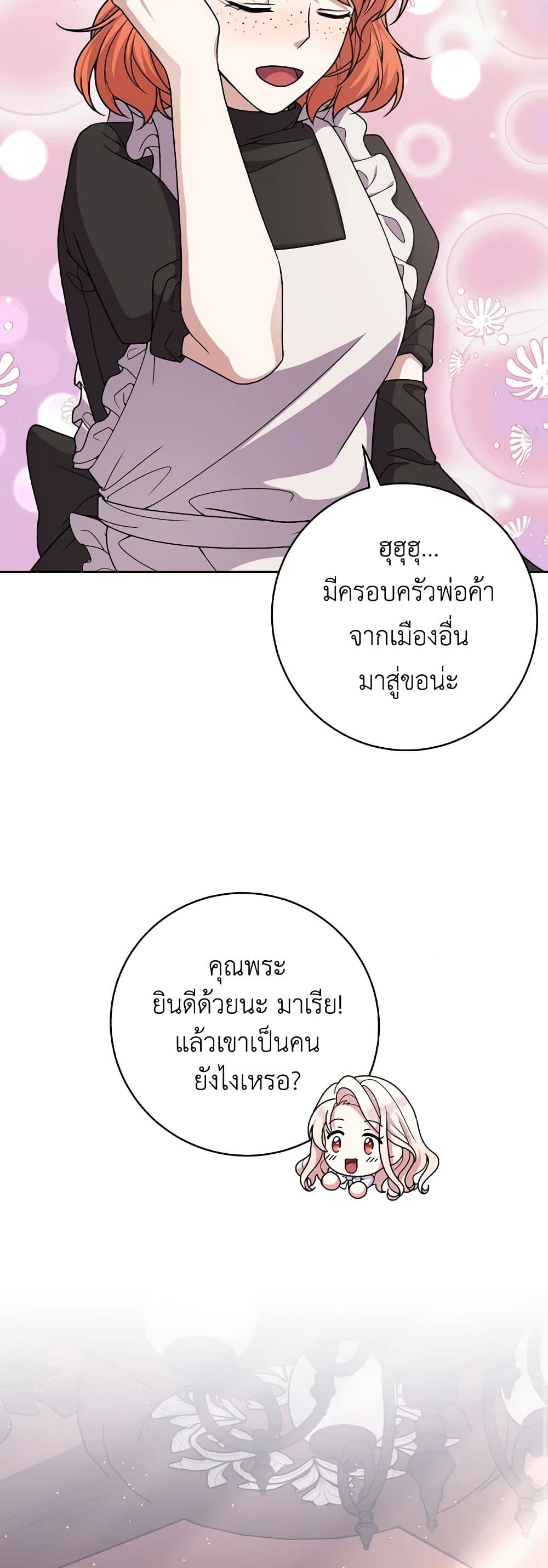 For Your Well-Being page 9