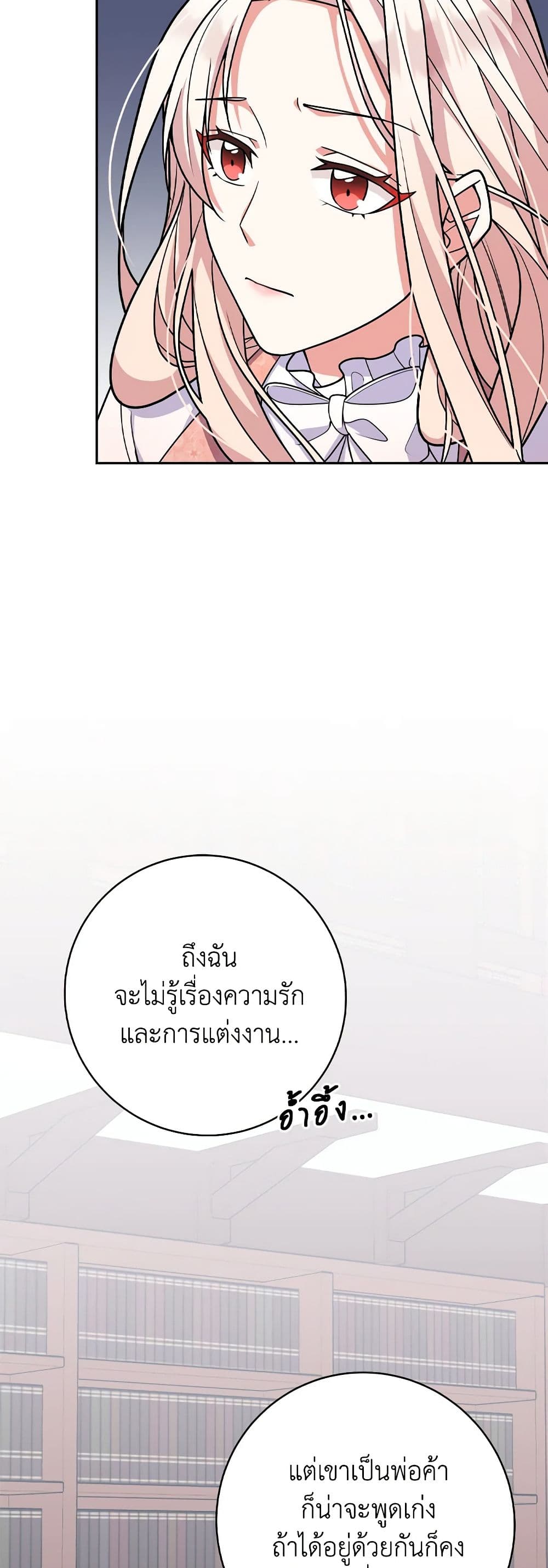 For Your Well-Being page 13