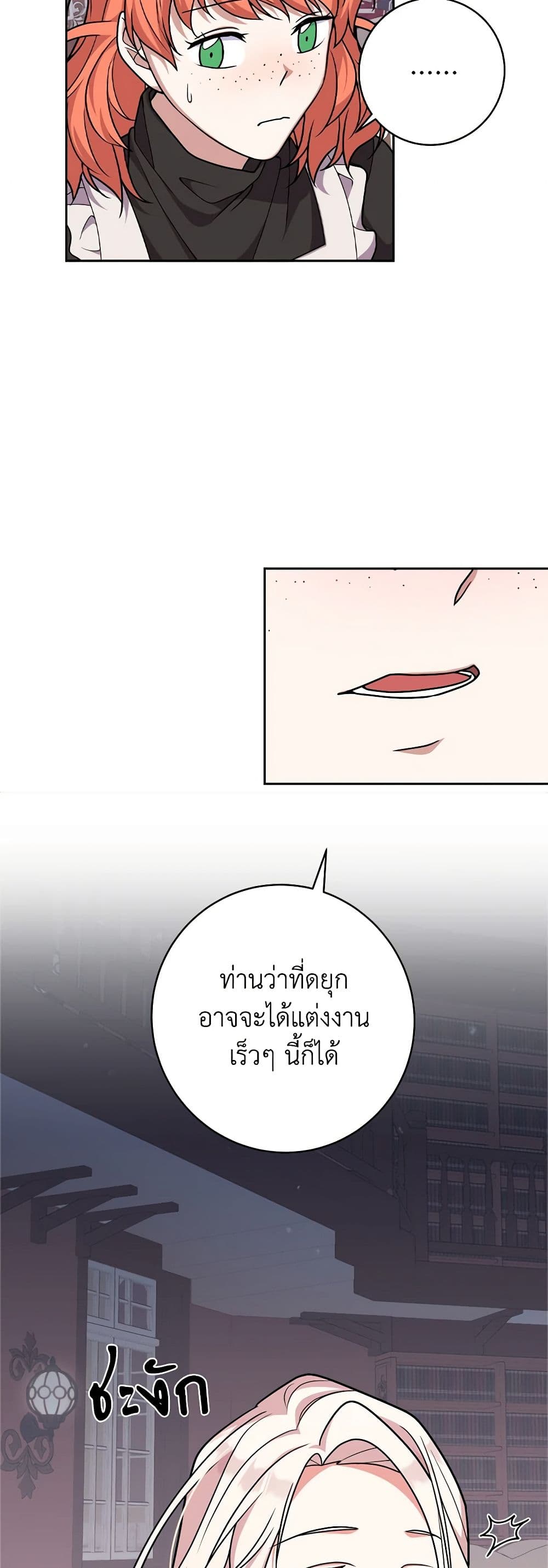 For Your Well-Being page 19