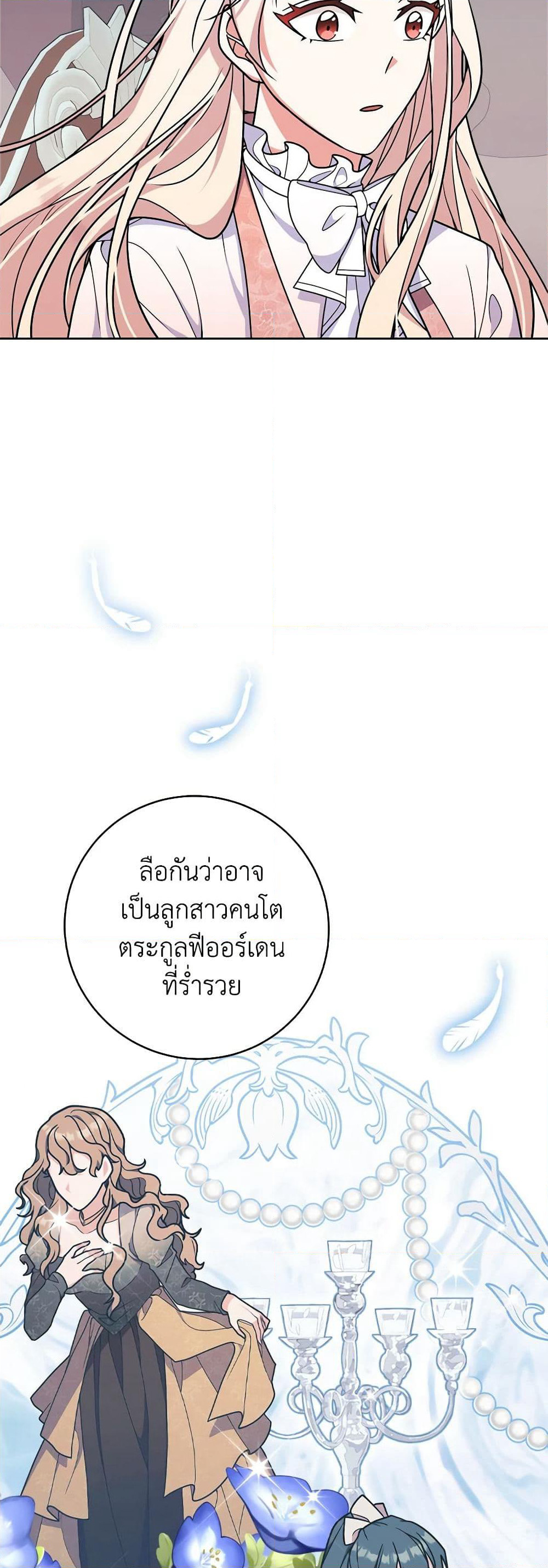 For Your Well-Being page 20