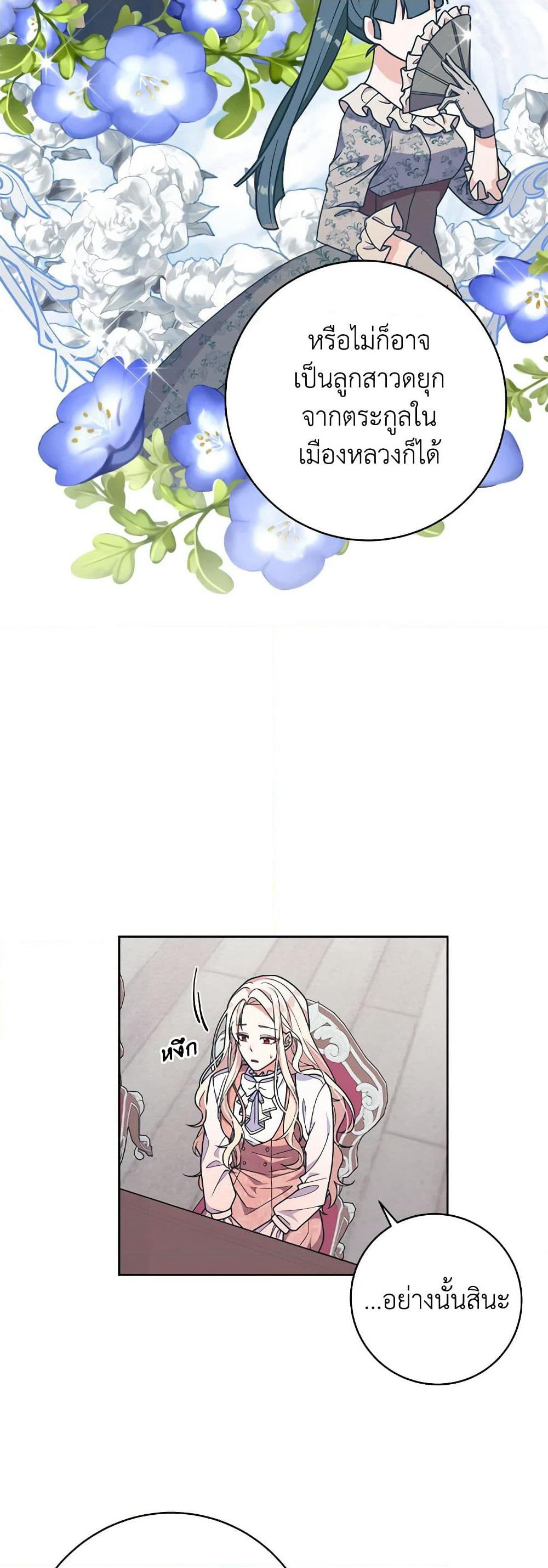 For Your Well-Being page 21