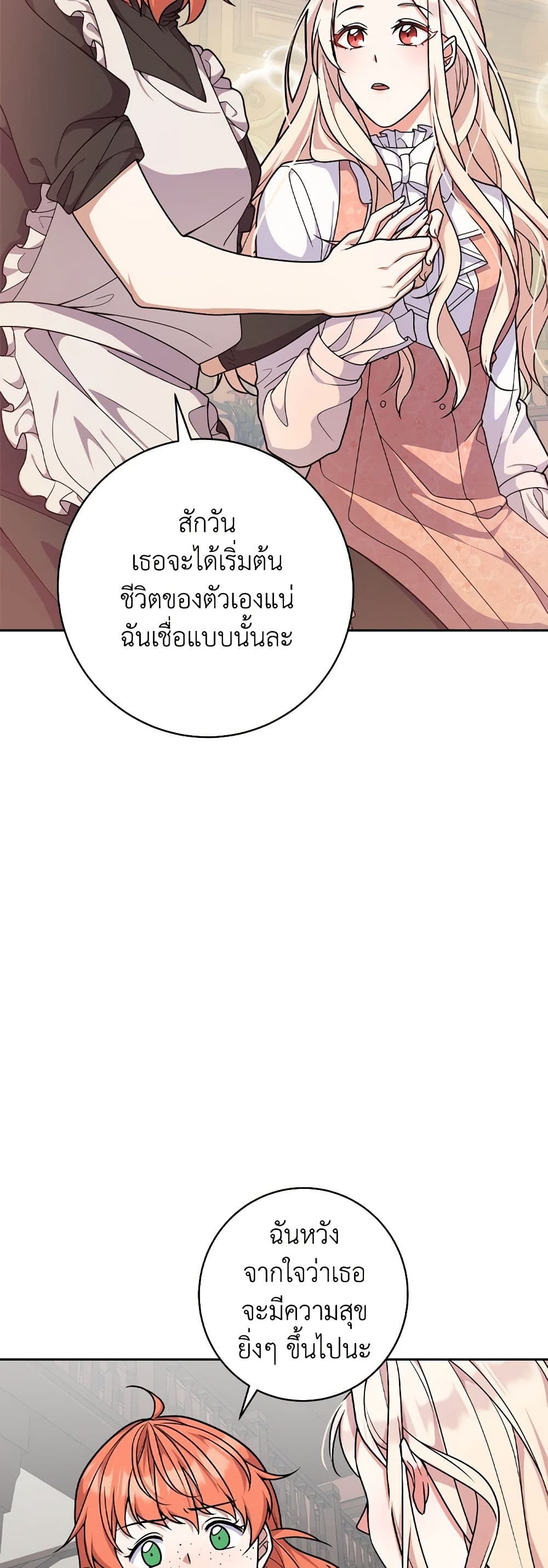 For Your Well-Being page 27