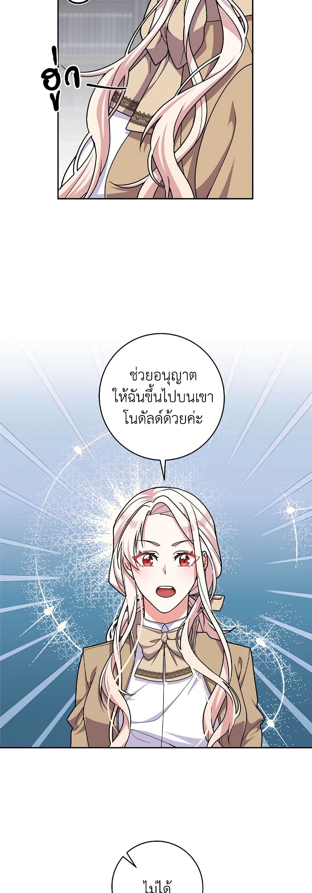 For Your Well-Being page 43