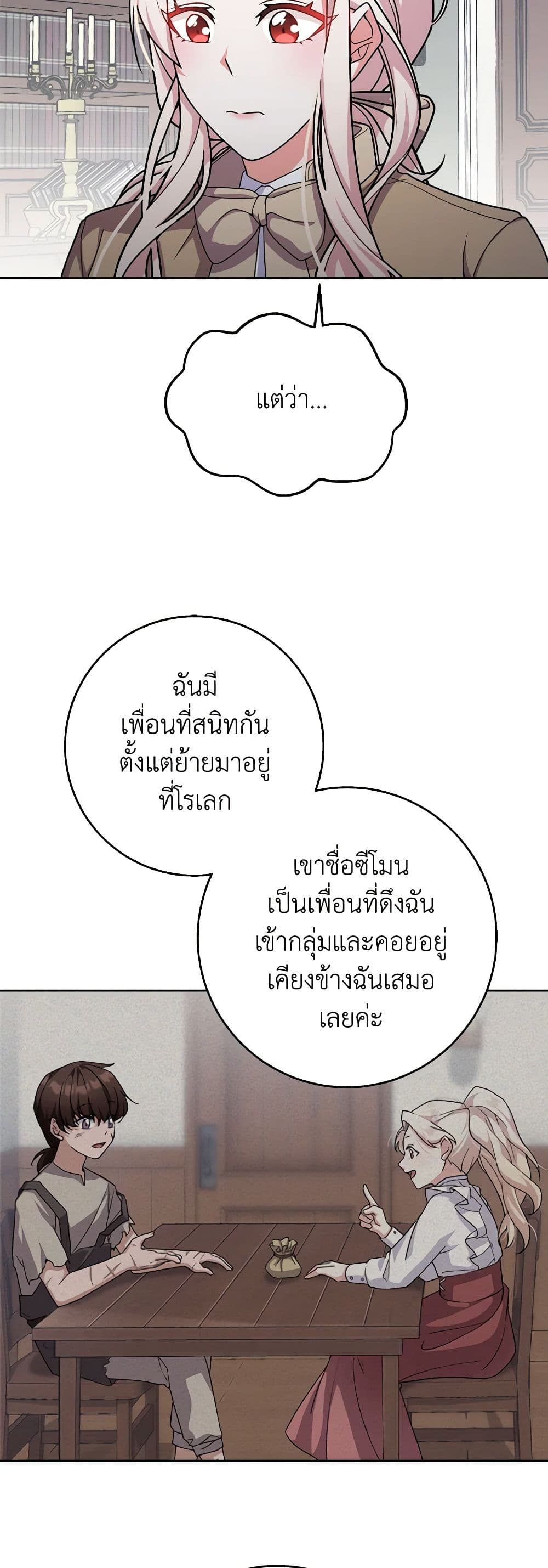 For Your Well-Being page 46