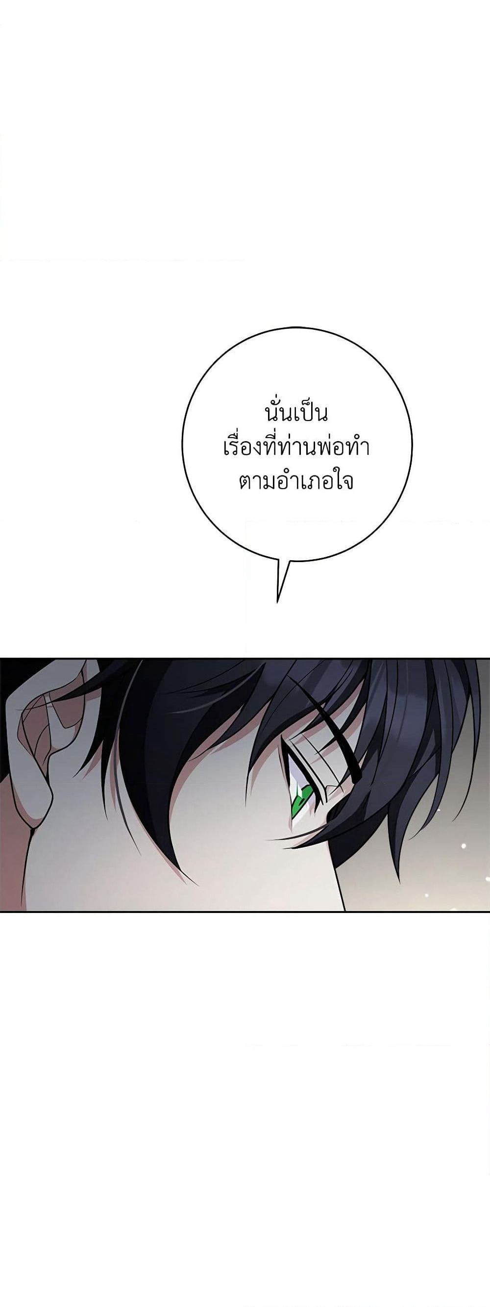 For Your Well-Being page 15