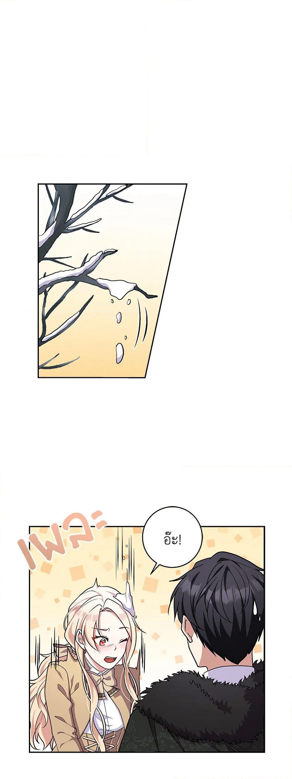For Your Well-Being page 19