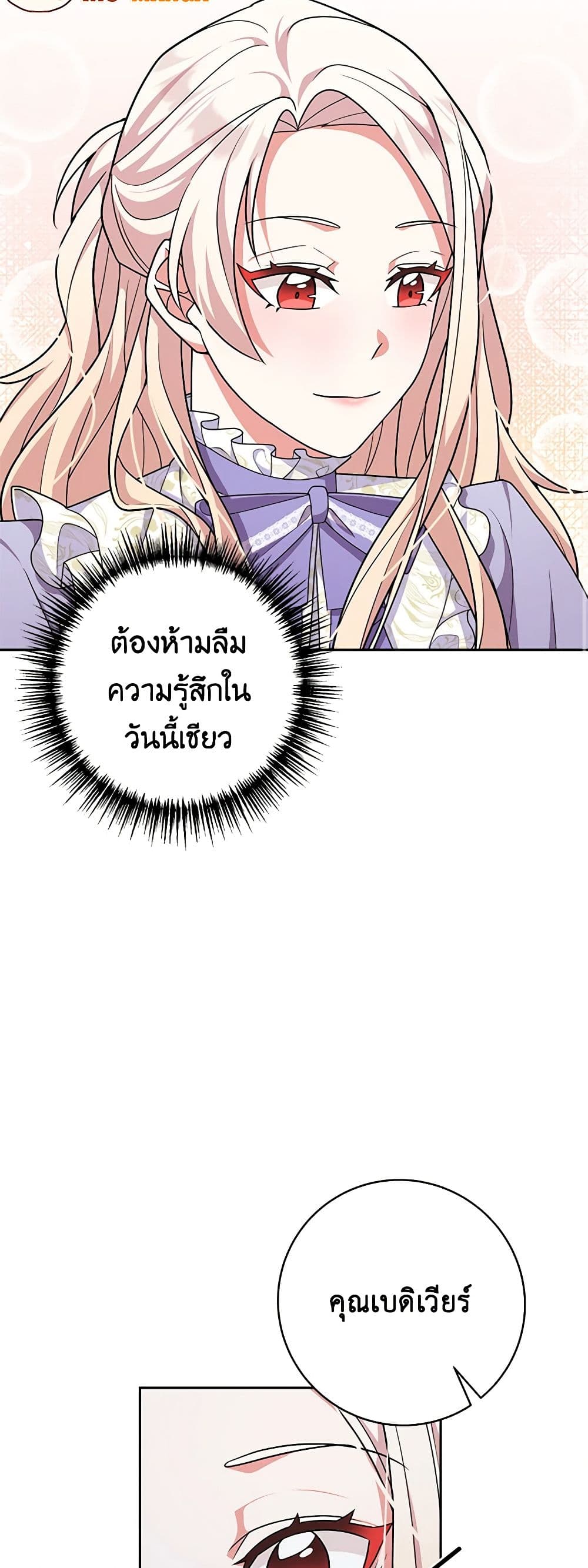 For Your Well-Being page 35