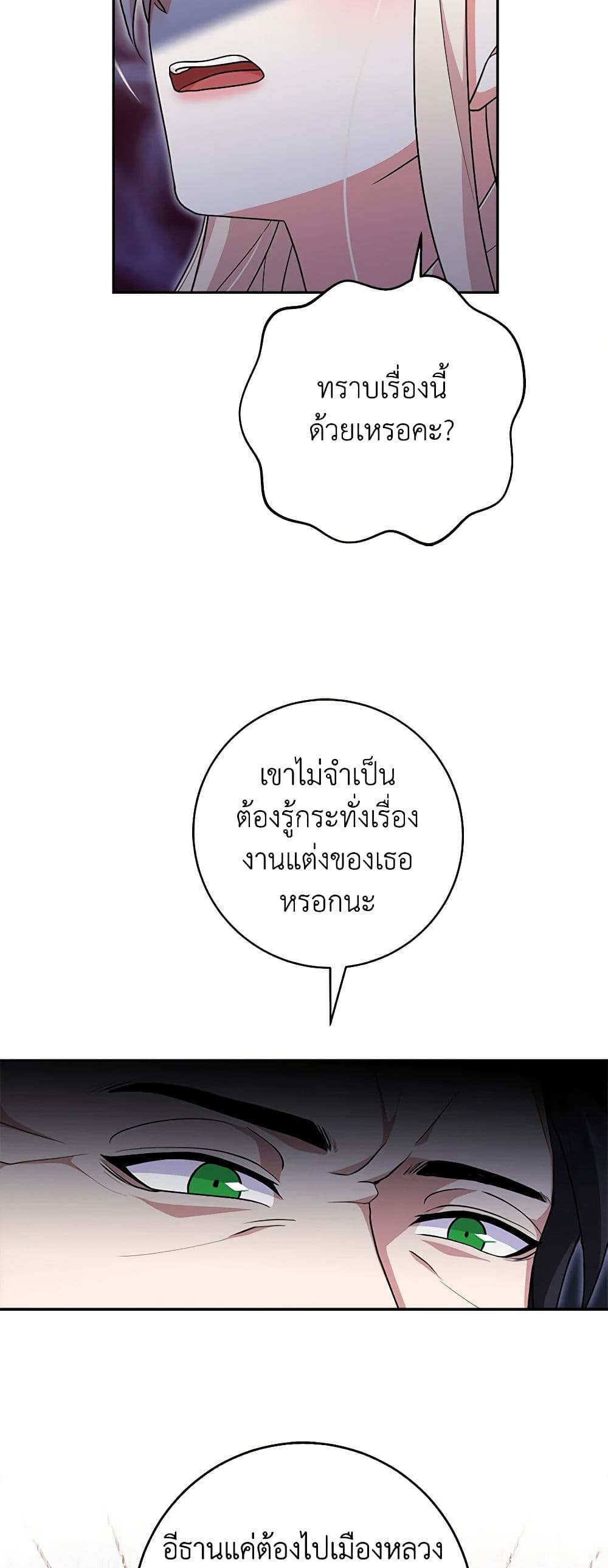 For Your Well-Being page 12