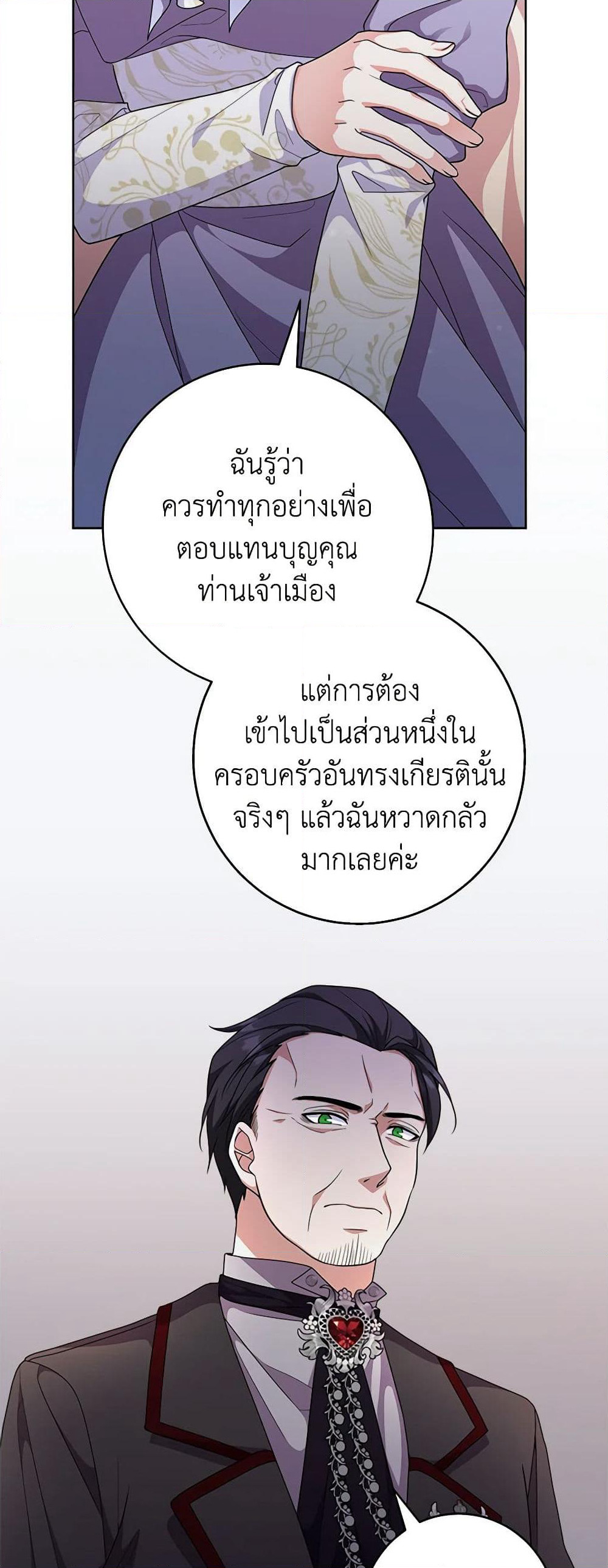 For Your Well-Being page 16