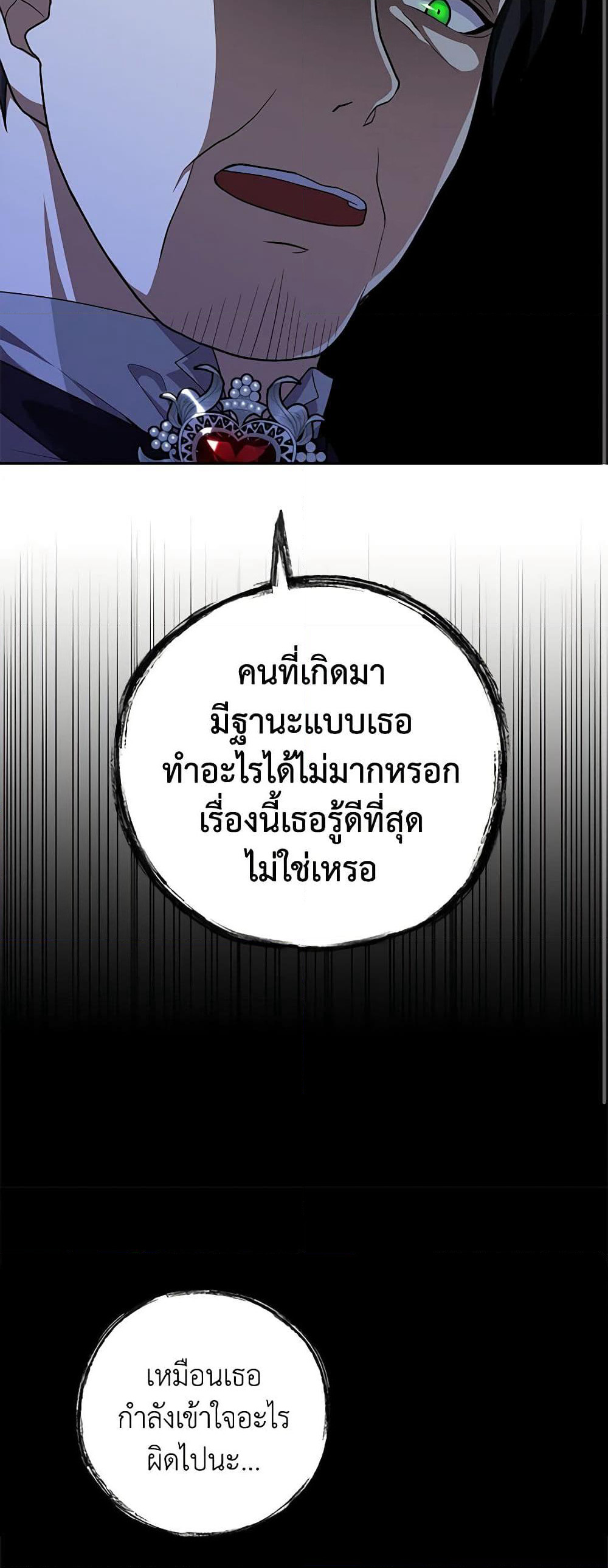 For Your Well-Being page 20