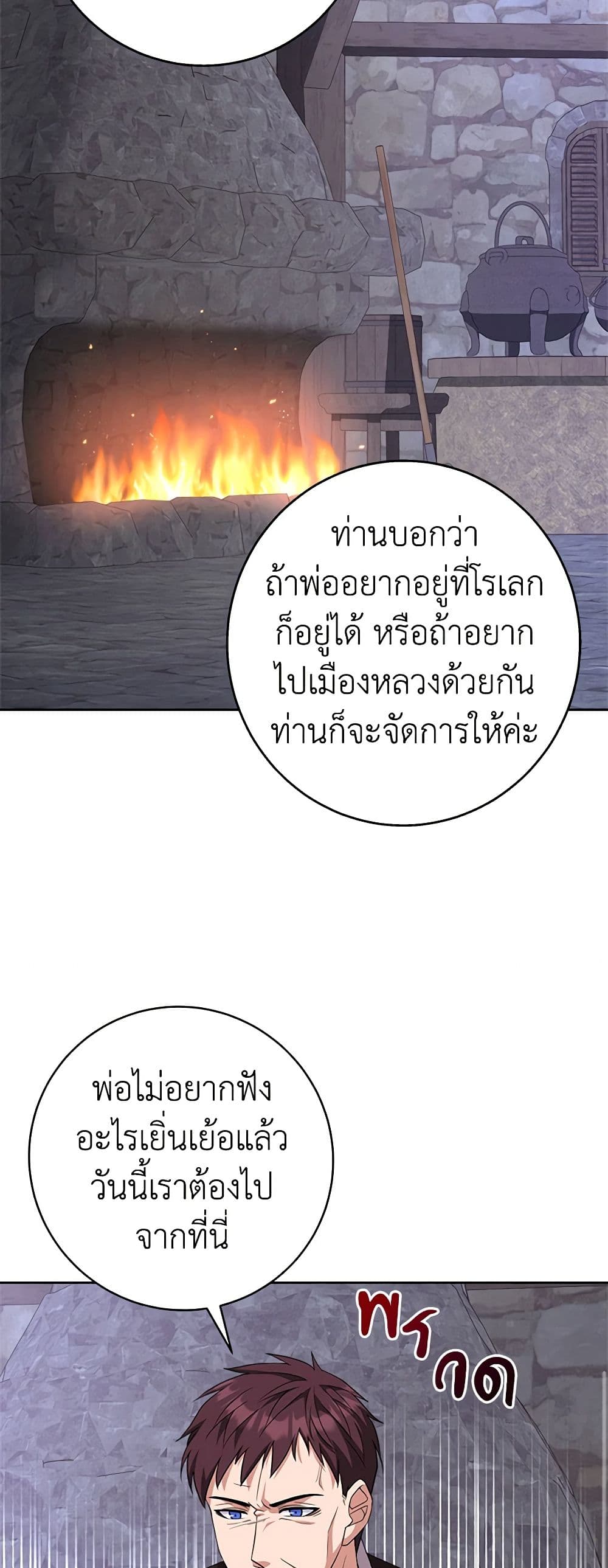 For Your Well-Being page 36